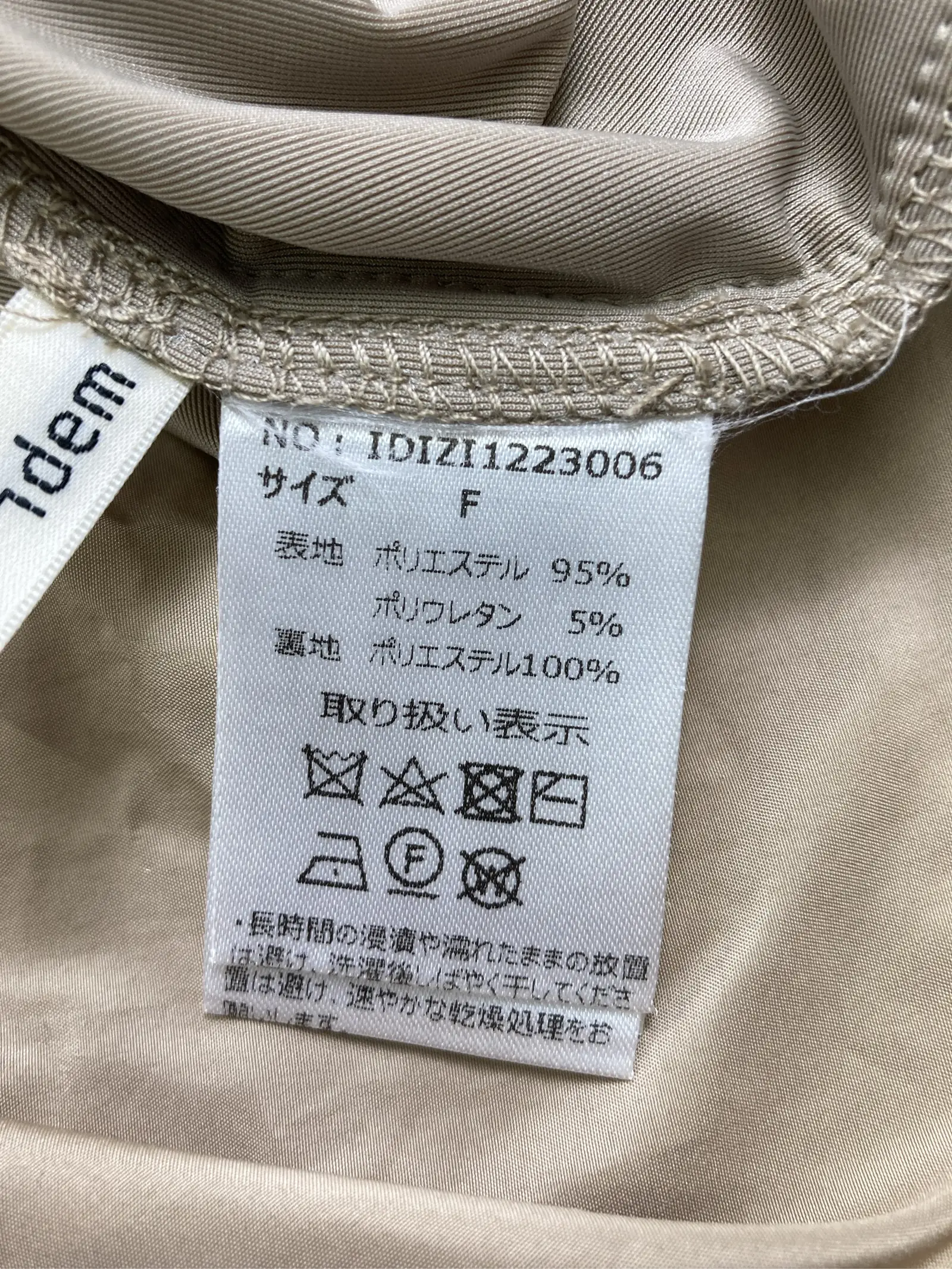 https://r2-worker.digdig.jp/product/cf70300f-c276-485f-8c09-1b0a9c4afc86/929dcc63-8cf7-4067-b5ec-182d1e4199a6