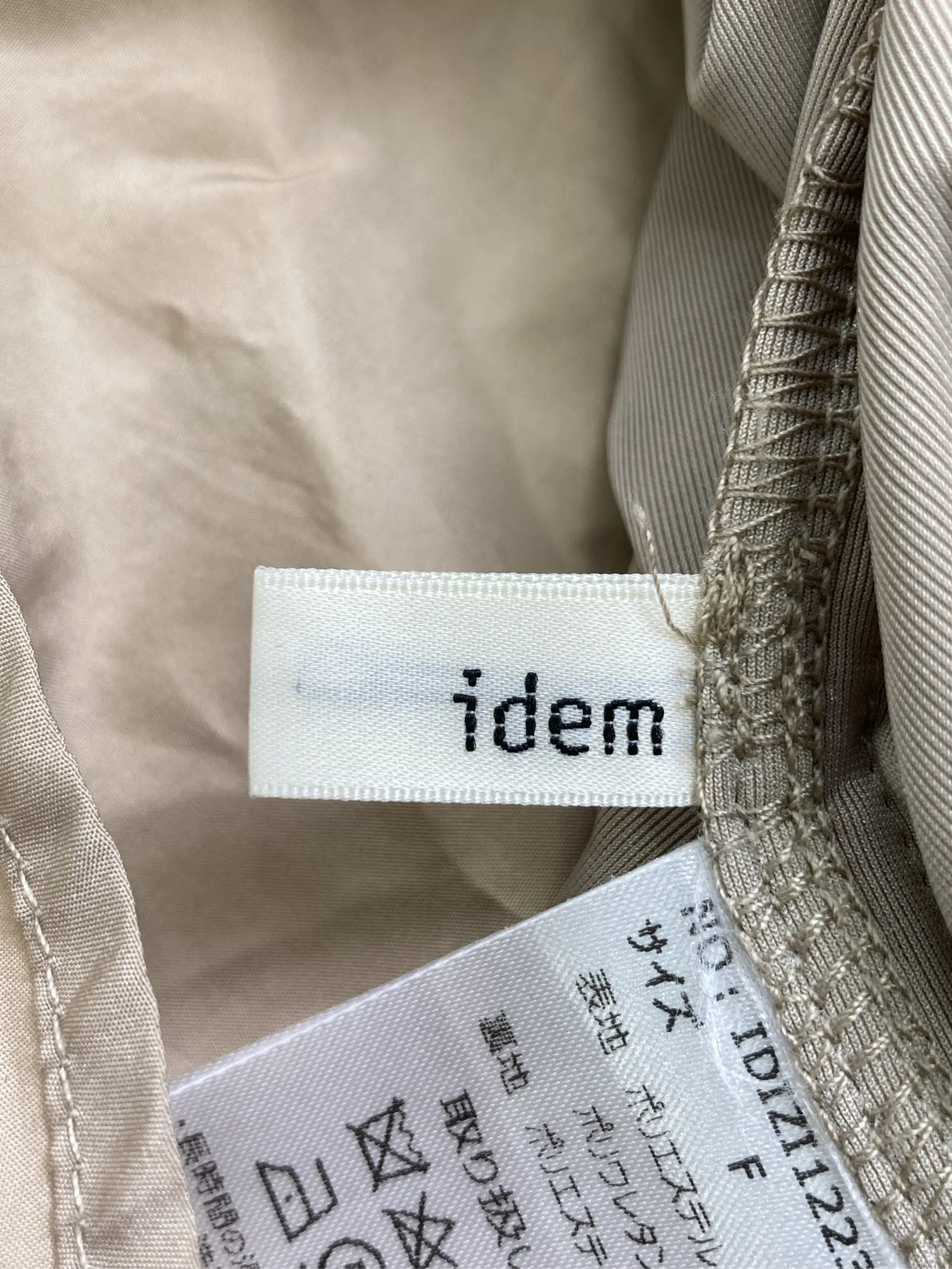 https://r2-worker.digdig.jp/product/cf70300f-c276-485f-8c09-1b0a9c4afc86/c23b2612-837b-499a-be37-4d73e7528db6