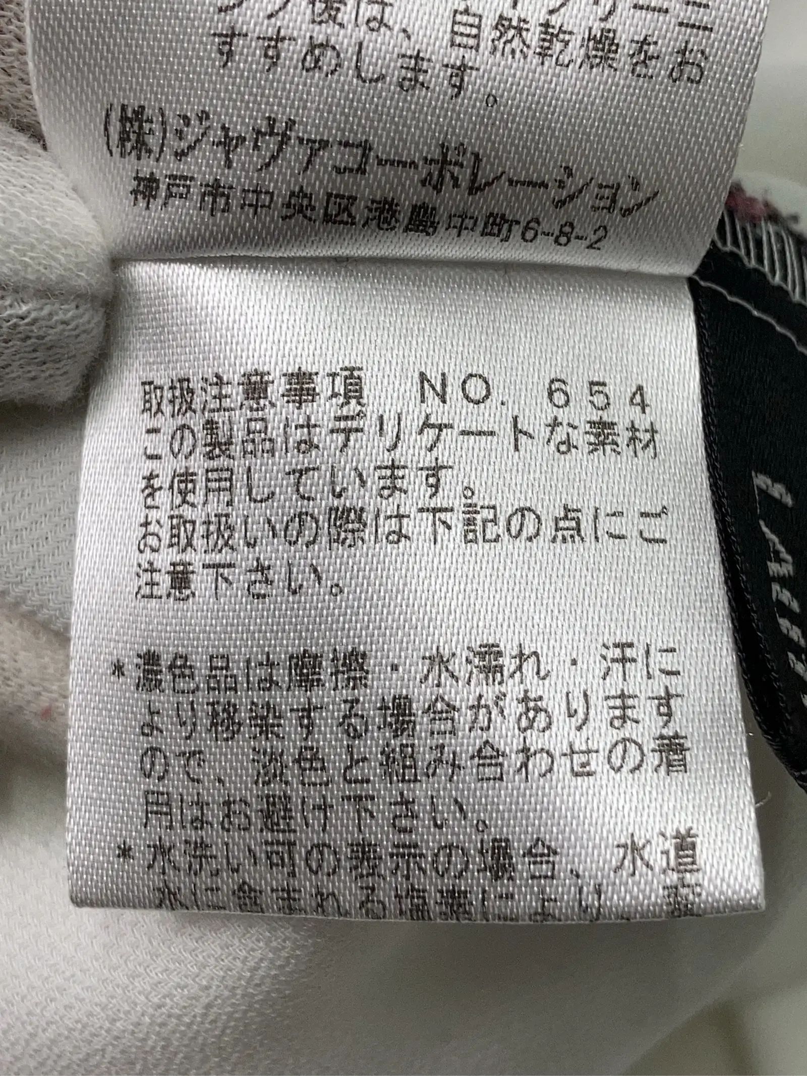 https://r2-worker.digdig.jp/product/cf7b504b-c0f5-403b-8849-7e661f409dec/0aa86587-c115-406f-ab2a-127691cdb3a2