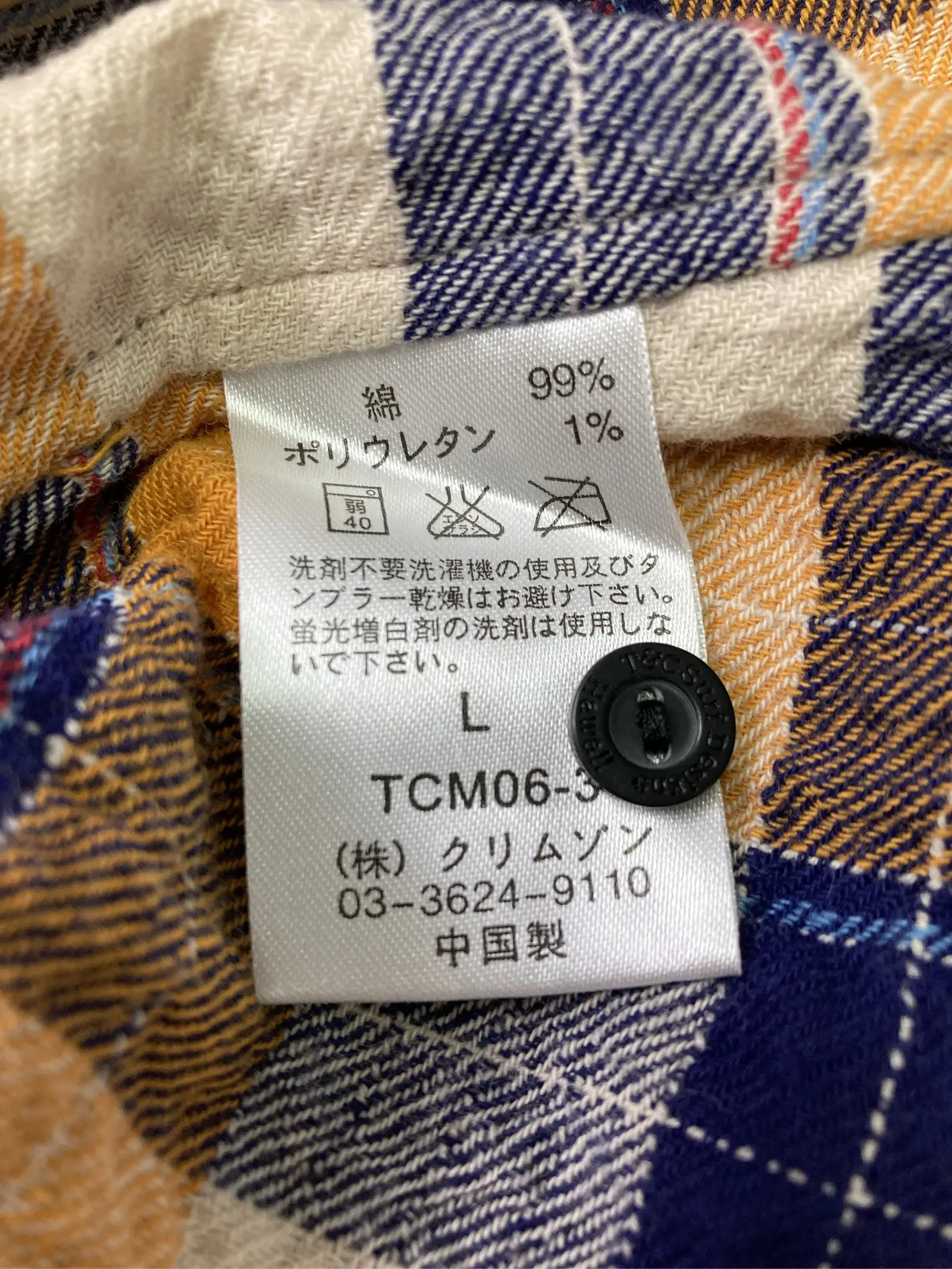 https://r2-worker.digdig.jp/product/cf7d7a14-5bcf-4853-9fee-6e96cf905570/f0983b57-9eef-48db-9940-0d390bc38f1c