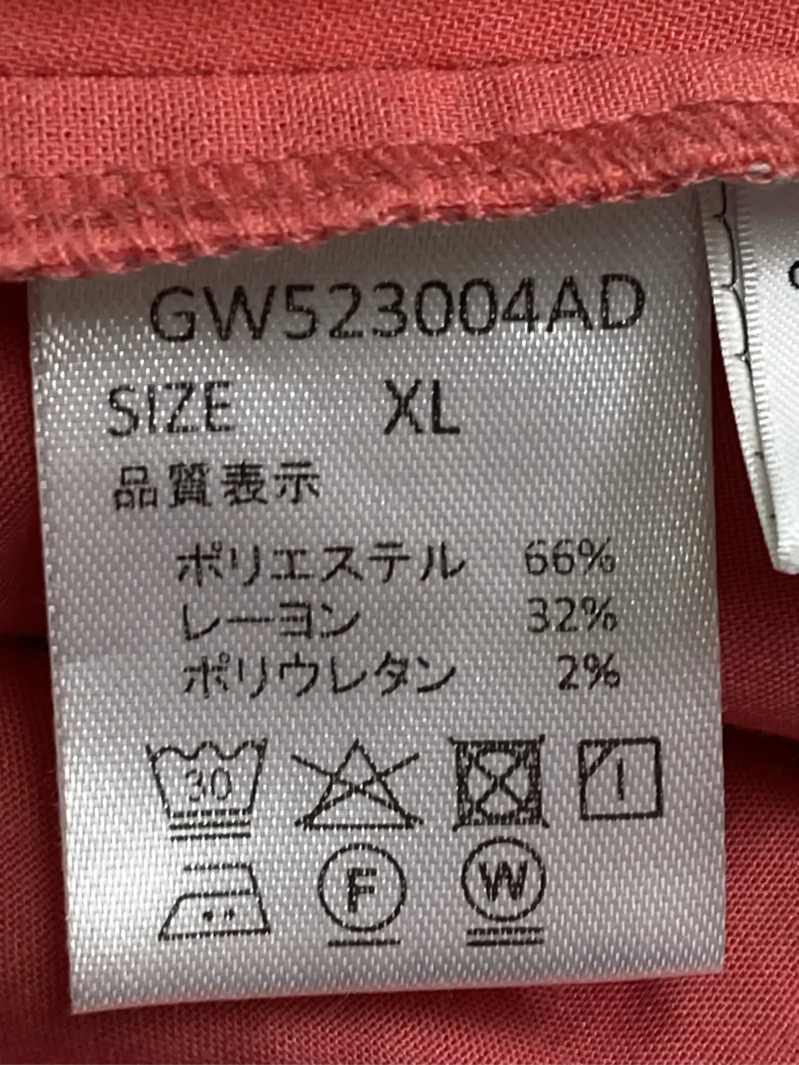 https://r2-worker.digdig.jp/product/cf7e6c4d-7322-4481-a2db-9a04c3ed6e4d/c2ee1e82-8d6e-43d7-a3ae-347caf045685