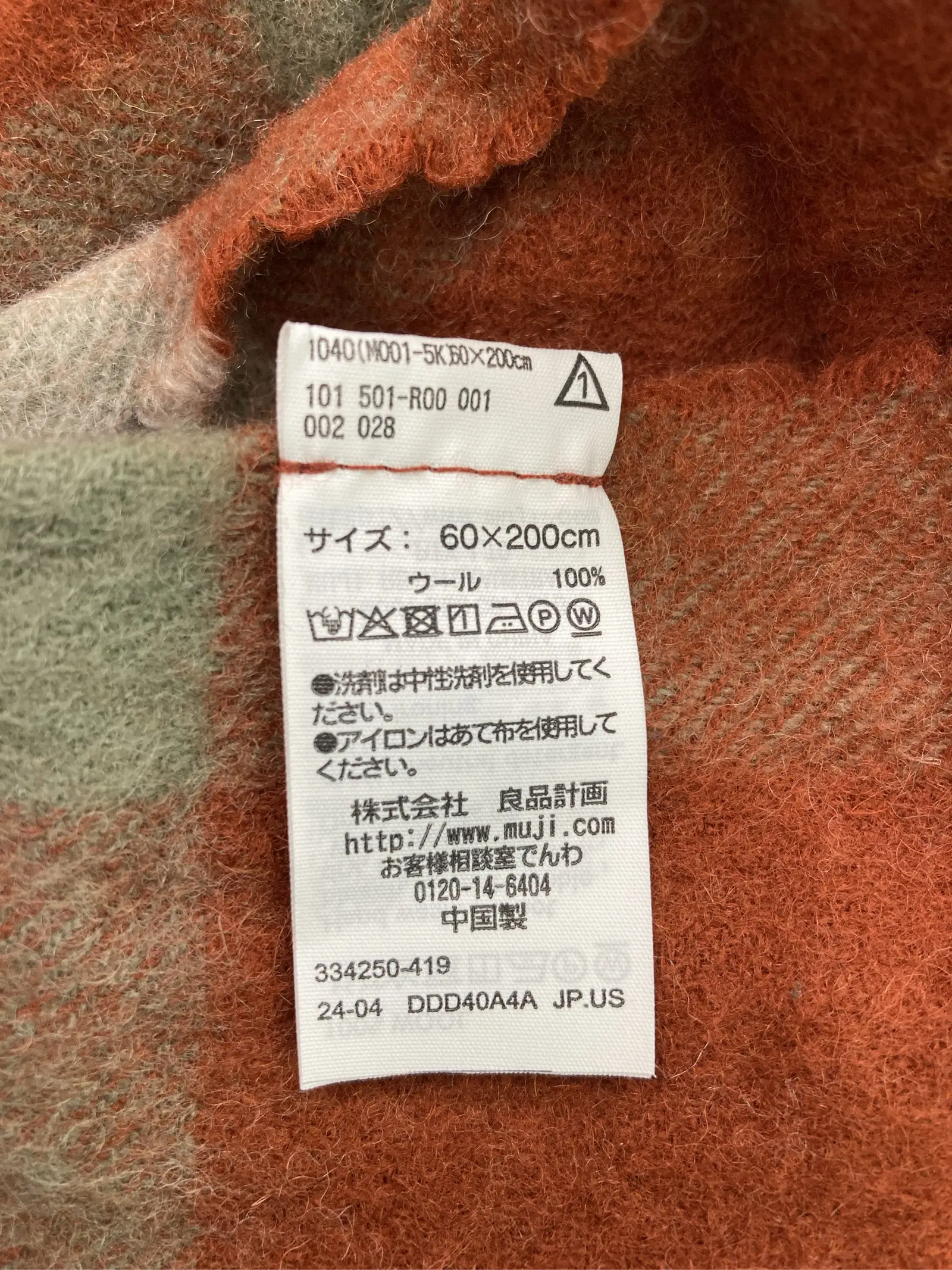 https://r2-worker.digdig.jp/product/cf84ed2a-1e4b-4829-ae86-6efce31f0d86/95095c25-d652-4a45-89ba-0fe57fee9144
