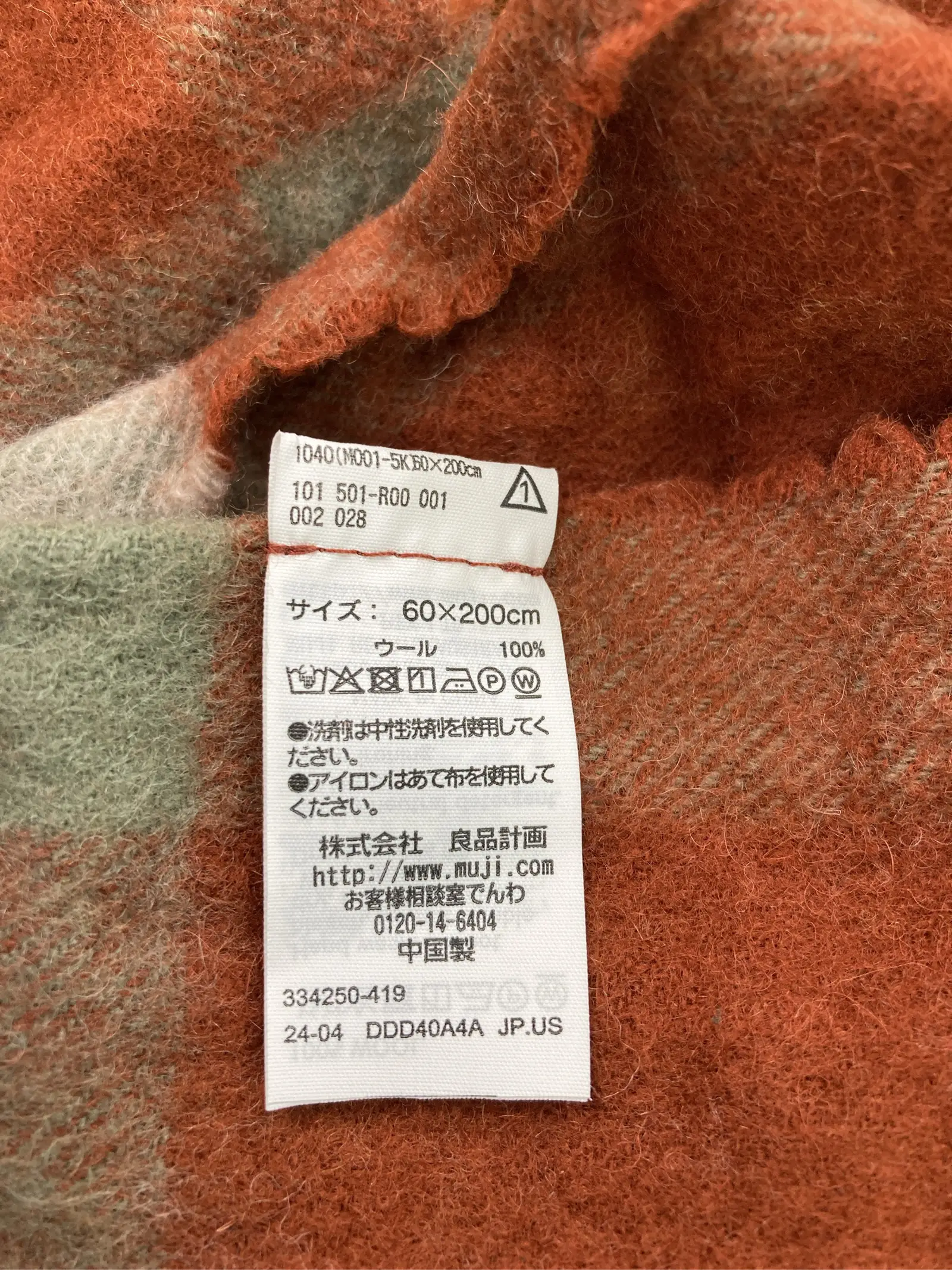 https://r2-worker.digdig.jp/product/cf84ed2a-1e4b-4829-ae86-6efce31f0d86/9c715a48-199d-44cf-81d1-0759bde44189