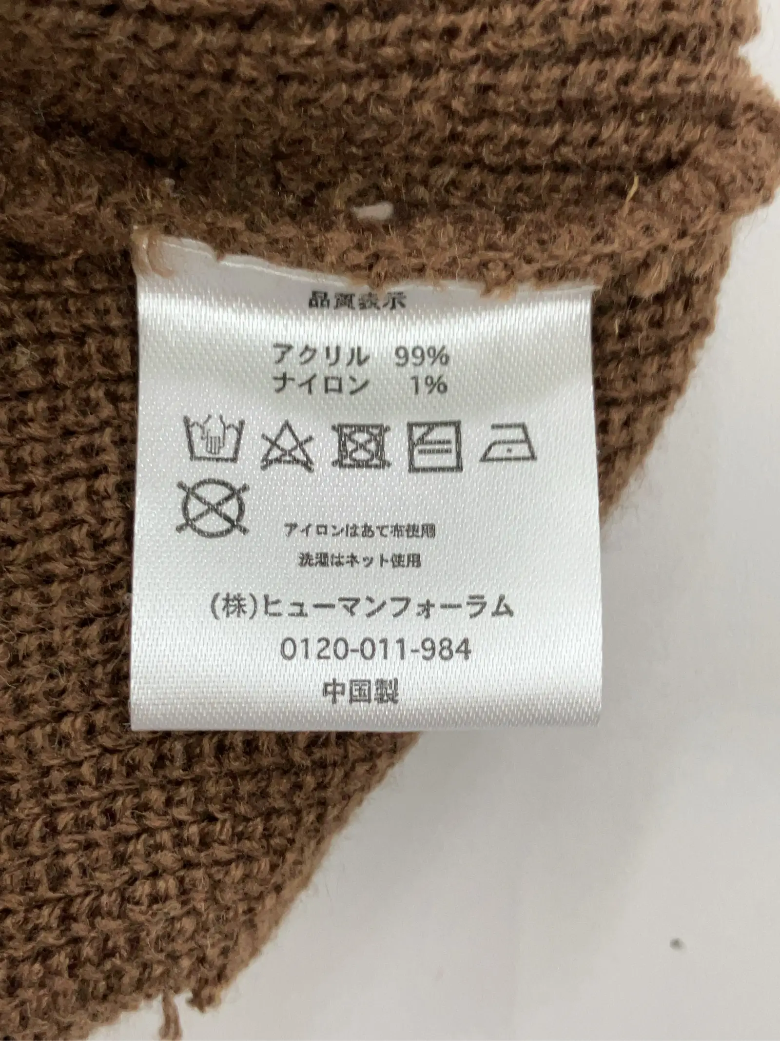 https://r2-worker.digdig.jp/product/cf864cb9-869d-4eb1-afbb-10c23959f881/13e139bc-c0f3-4f47-9091-6d76b8046eb3