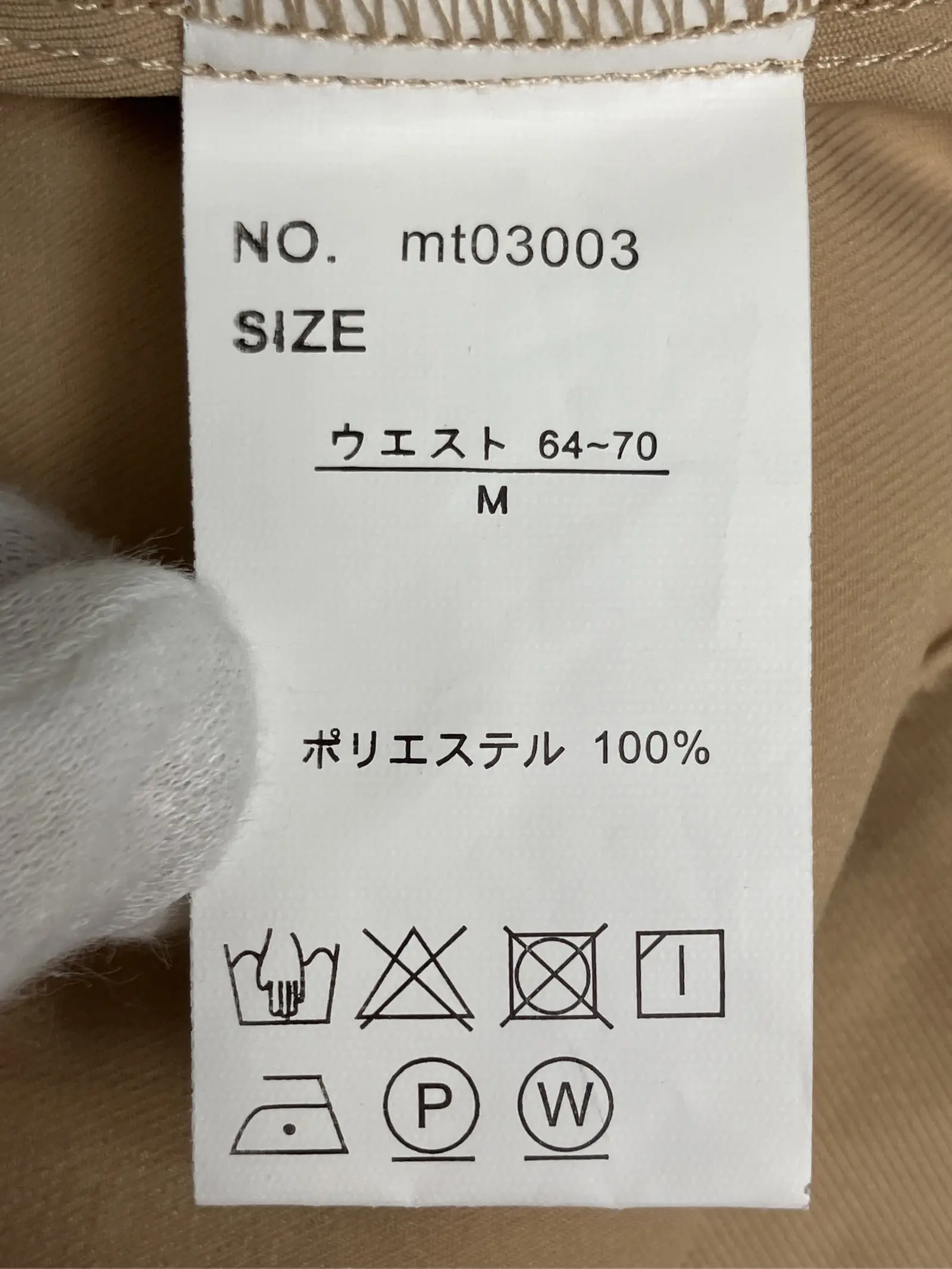 https://r2-worker.digdig.jp/product/cf88cd5a-d686-4df4-aa64-e4193677669e/a0edeb4f-ba79-40cb-b08f-4f02f85d8b72
