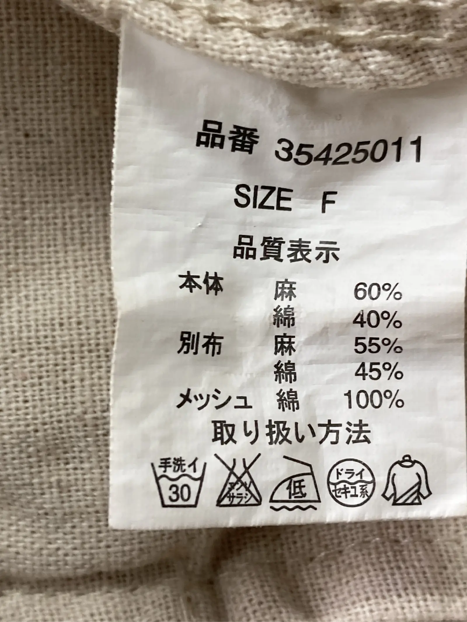https://r2-worker.digdig.jp/product/cf8c69db-de77-4754-9aff-0a28d4198e63/e74ddb6c-9b6e-44f6-81c2-ee8737eb9e20