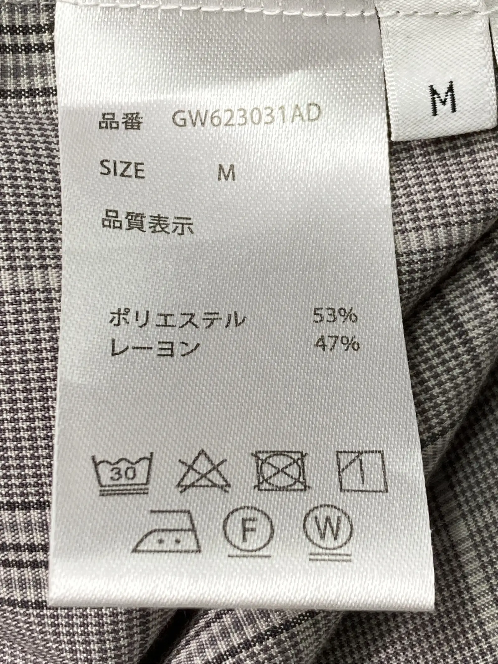 https://r2-worker.digdig.jp/product/cf90cea3-184c-4cc6-9b4e-3c700458ff94/aa02d652-c308-4767-a3c6-c7d389f340b5