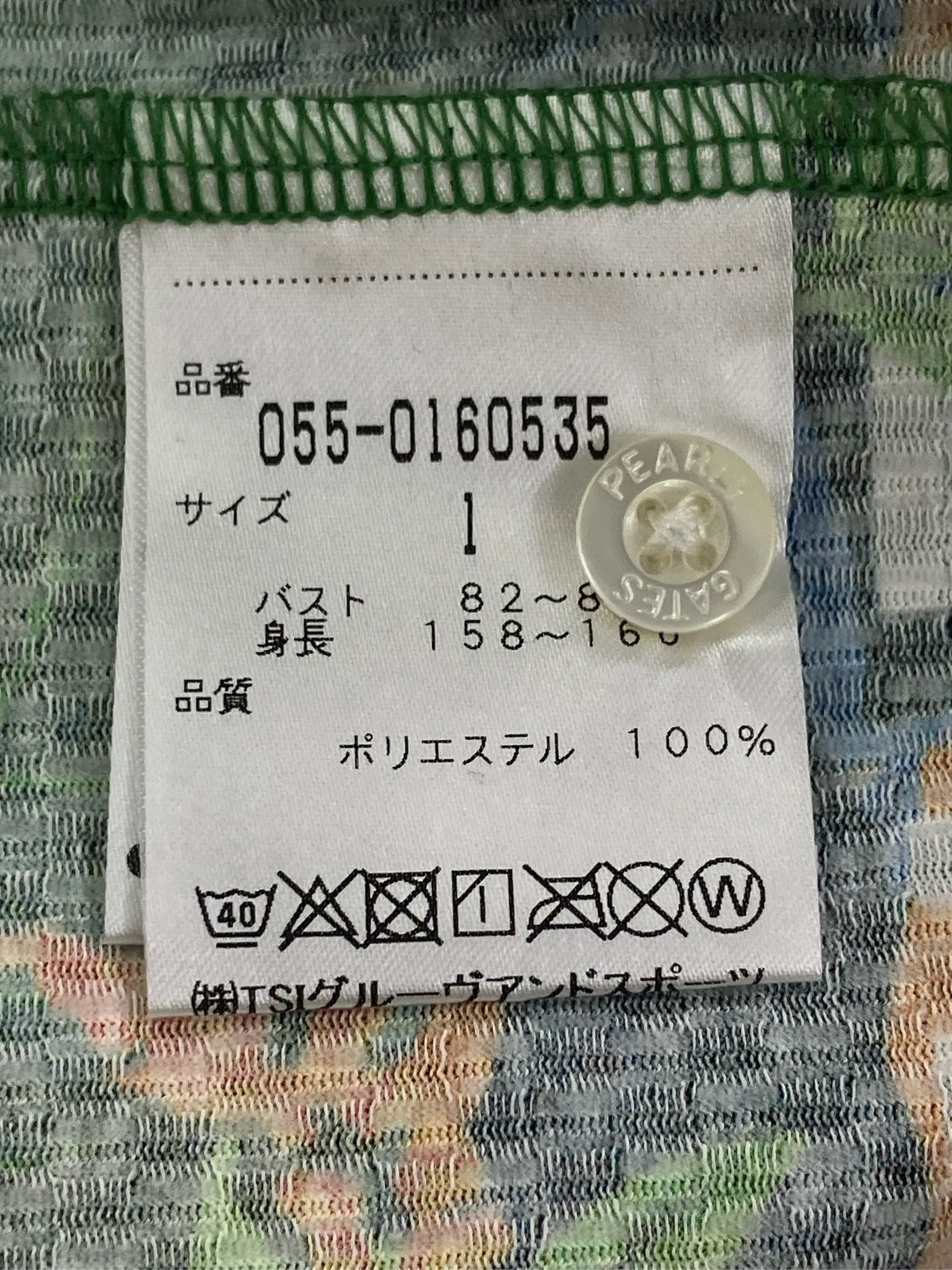 https://r2-worker.digdig.jp/product/cf91dbd2-caa3-4a48-97c4-77bb6684406d/a4c0bdec-cbd4-4e90-bd2e-51e84c633eea