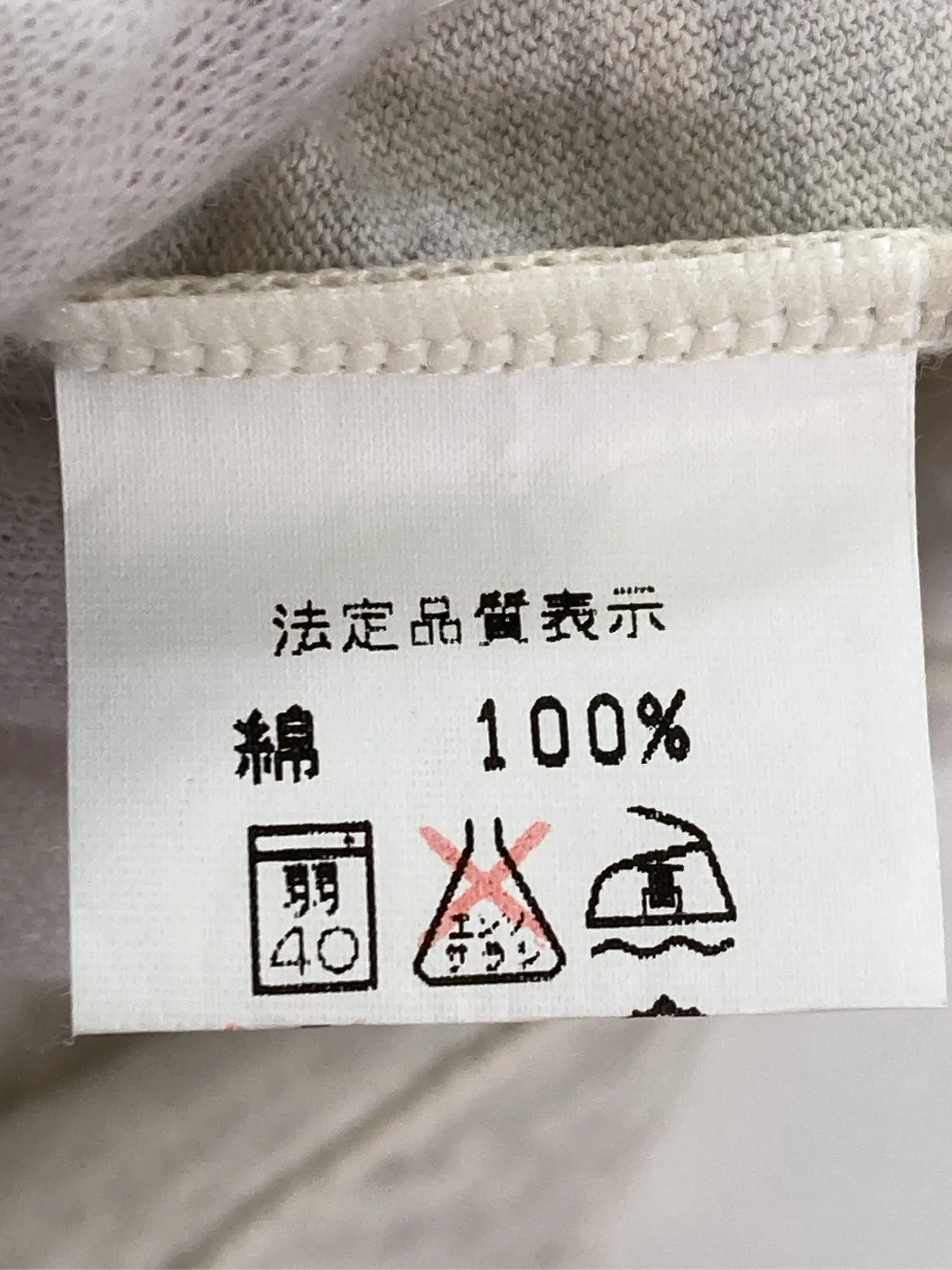 https://r2-worker.digdig.jp/product/cf924b78-cec4-4dc7-a945-89c860b15b87/f4fdcefc-114c-4934-a905-83e7a33c5a3f