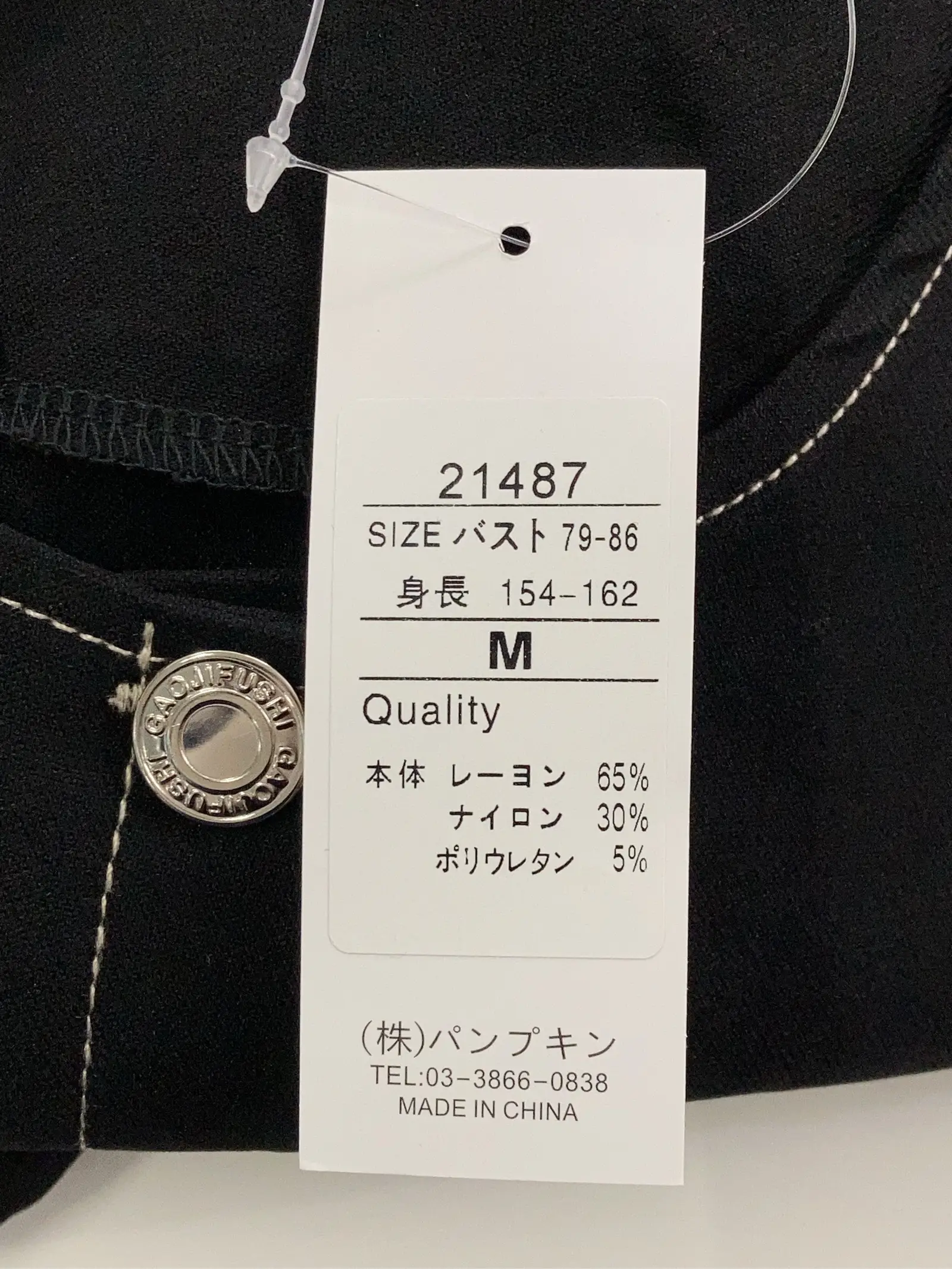 https://r2-worker.digdig.jp/product/cf9459e9-5710-4686-895c-f33b548bb8f6/d428e49a-347c-49ab-af7a-1633957a7a4e