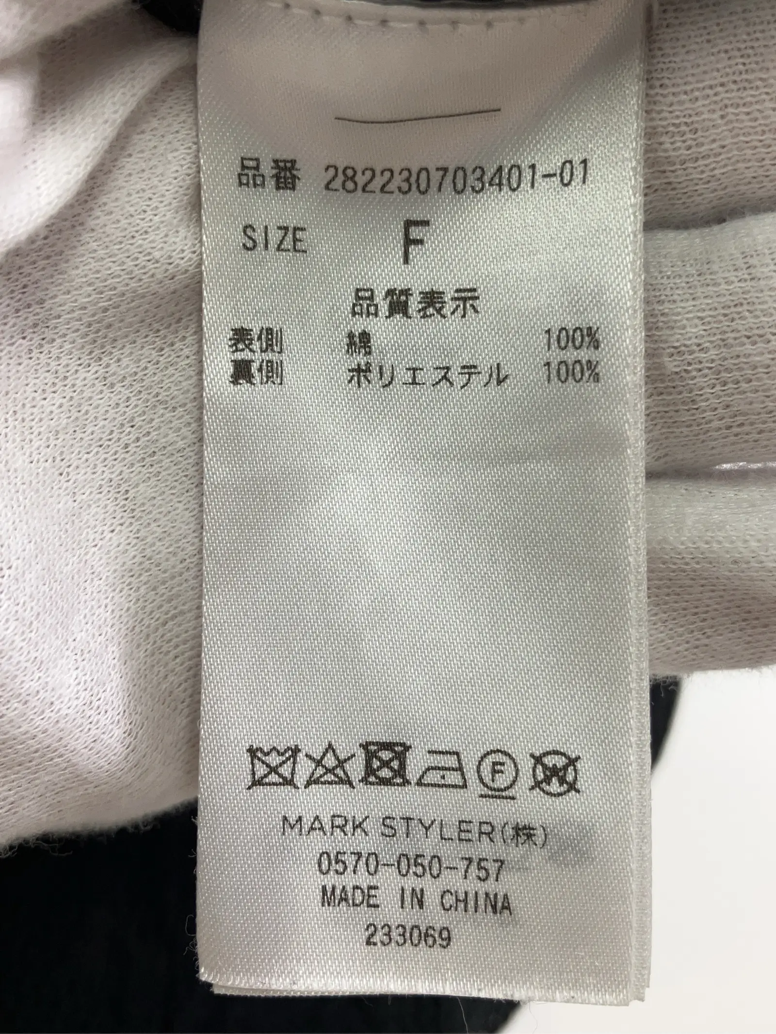 https://r2-worker.digdig.jp/product/cf94902f-5720-444d-9e61-5a33af3b43e2/bb1e2cd0-8c26-4112-ae51-8941ee9f3f53