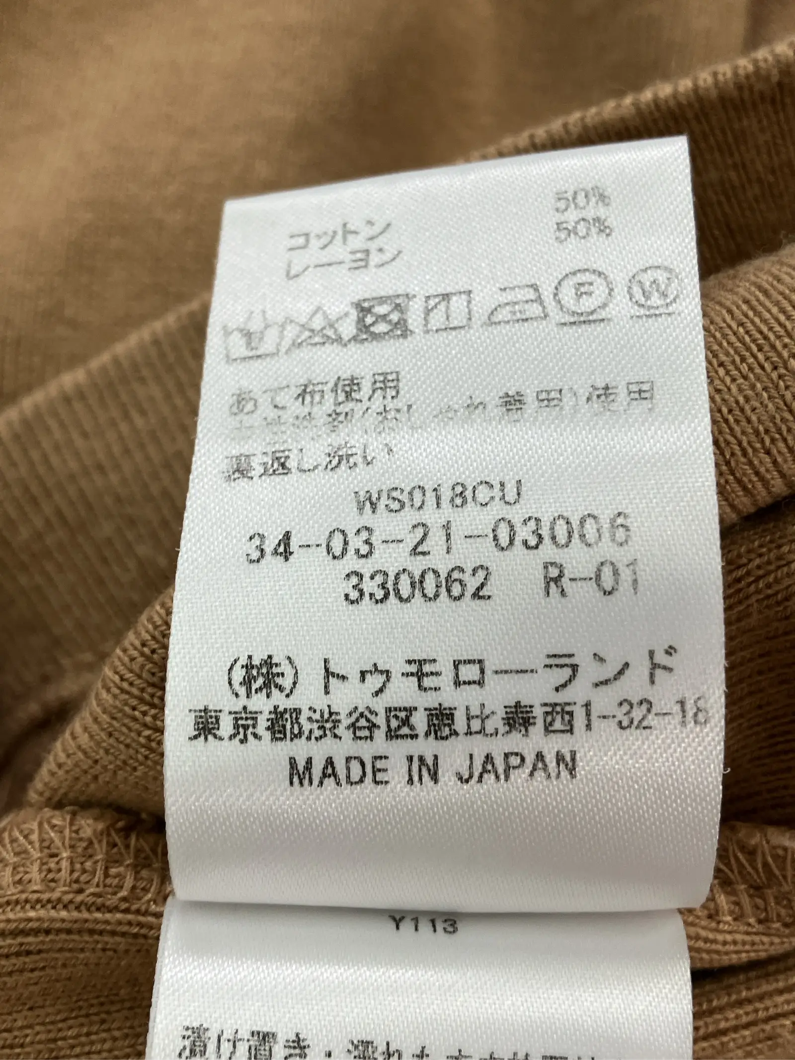 https://r2-worker.digdig.jp/product/cf95e113-098e-447b-bd3e-7e61e96dad76/c7e7e246-3572-42e8-915c-671c6bbfbc86