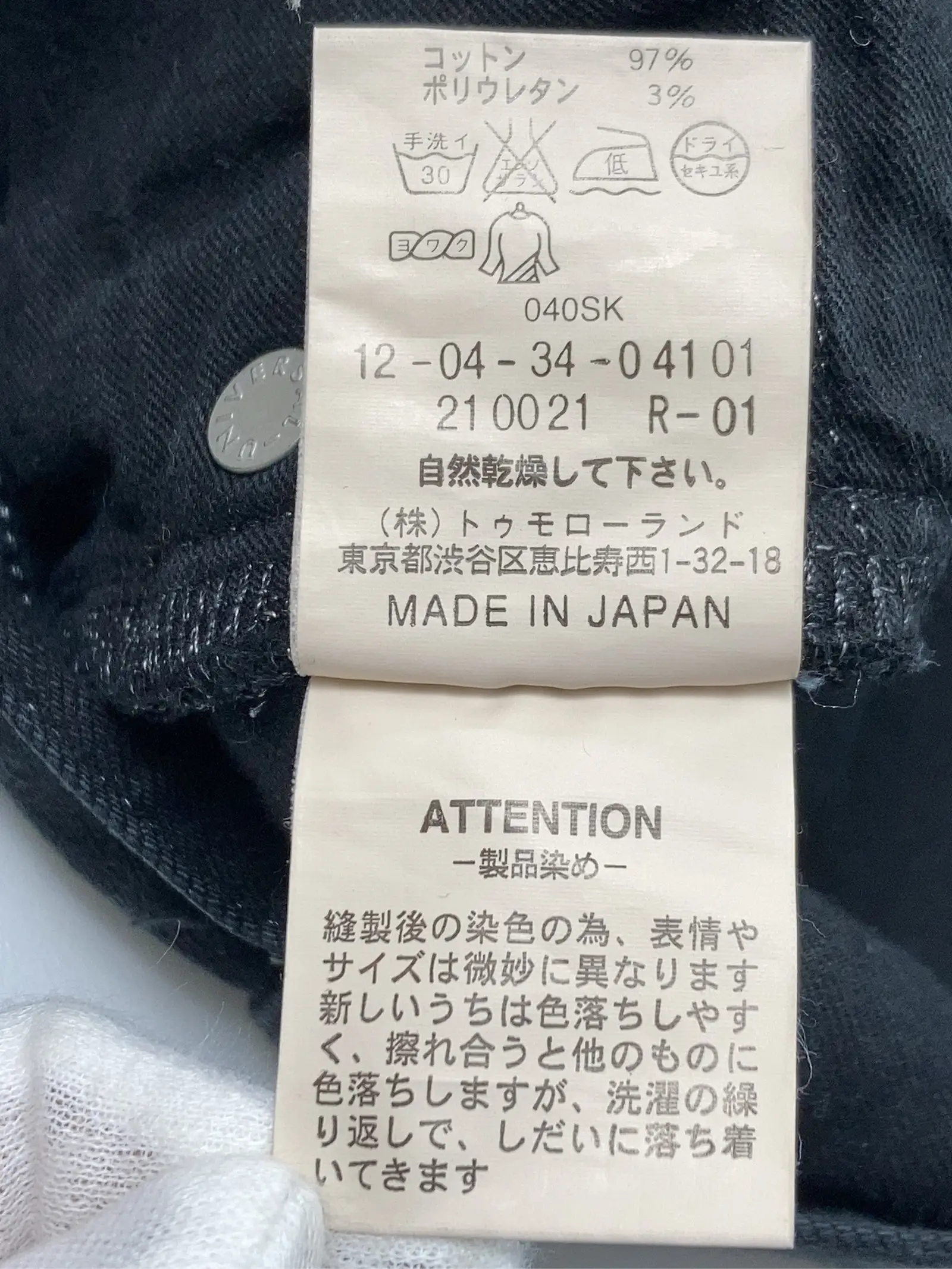 https://r2-worker.digdig.jp/product/cf977939-916e-4f52-b382-8f10b829864b/bd11dc35-d59c-4059-9e91-90e128720acd