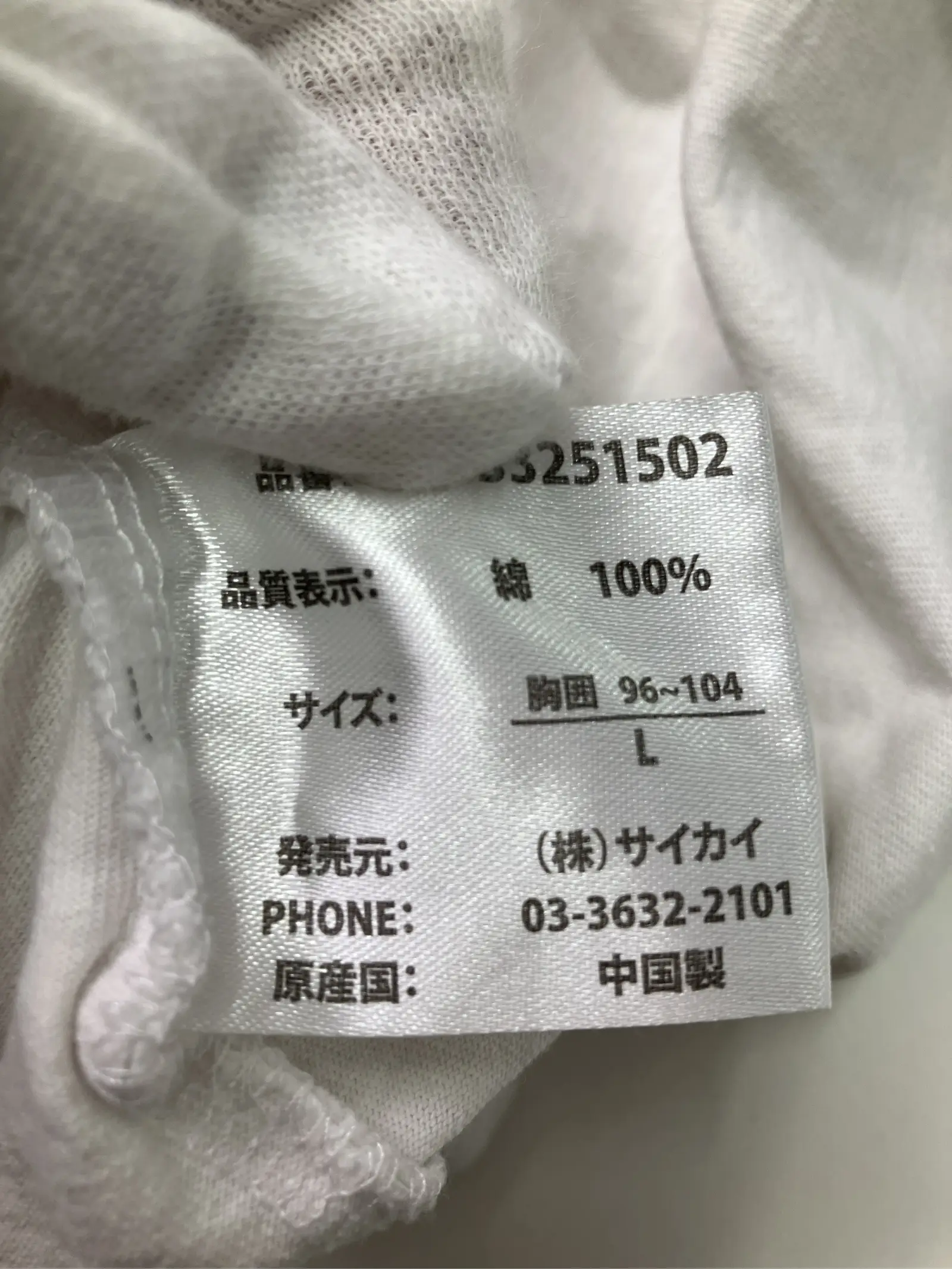 https://r2-worker.digdig.jp/product/cf9bb247-eaf9-42bf-b849-2384f0fb51e1/a49c70d7-1536-4bc4-9160-0fdf0dc25a33