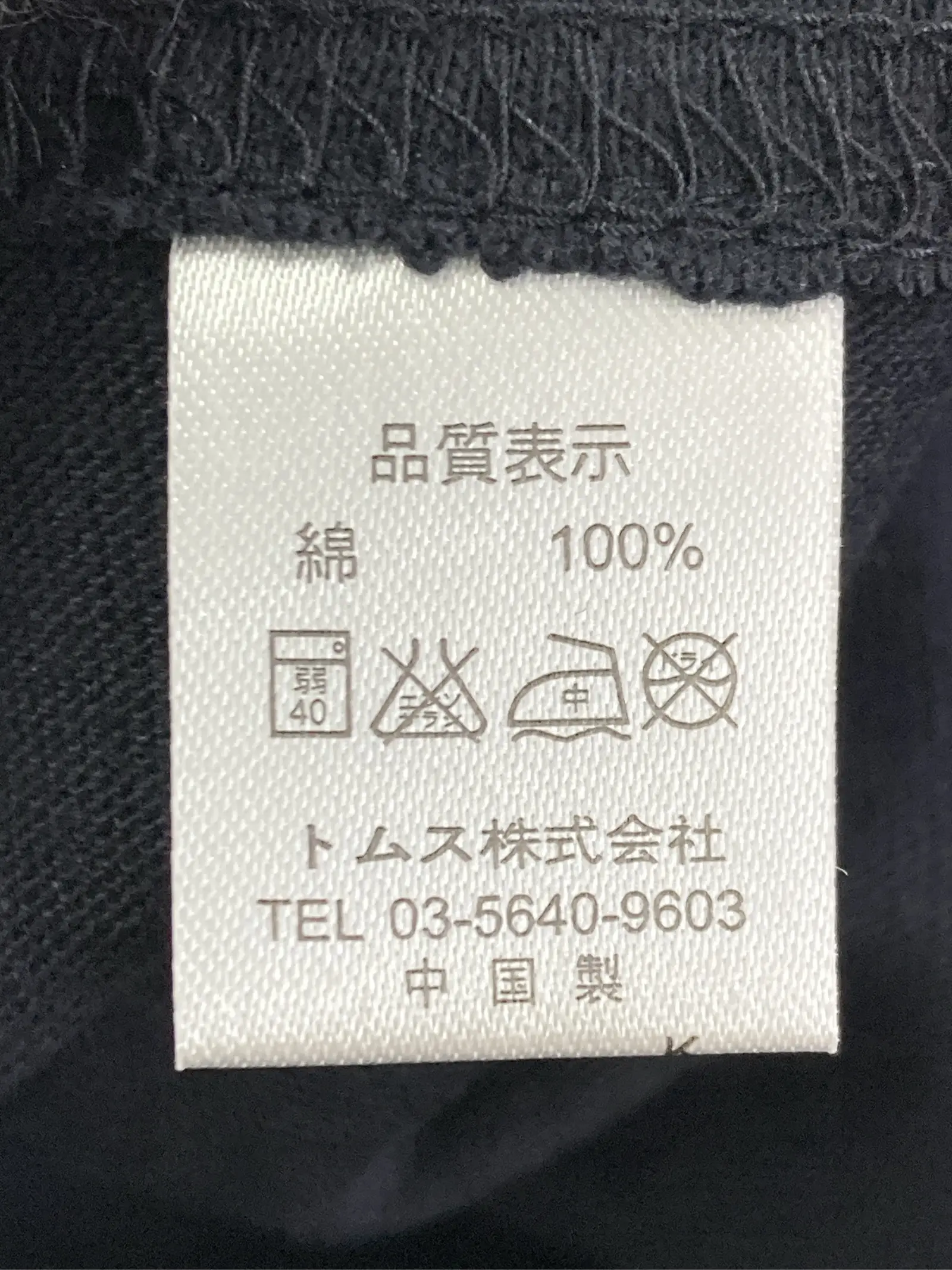 https://r2-worker.digdig.jp/product/cf9d5cbc-f094-4260-88d2-6bf3ed1b9bae/b7c17414-09f3-4c9d-a494-0425fa3cce6a