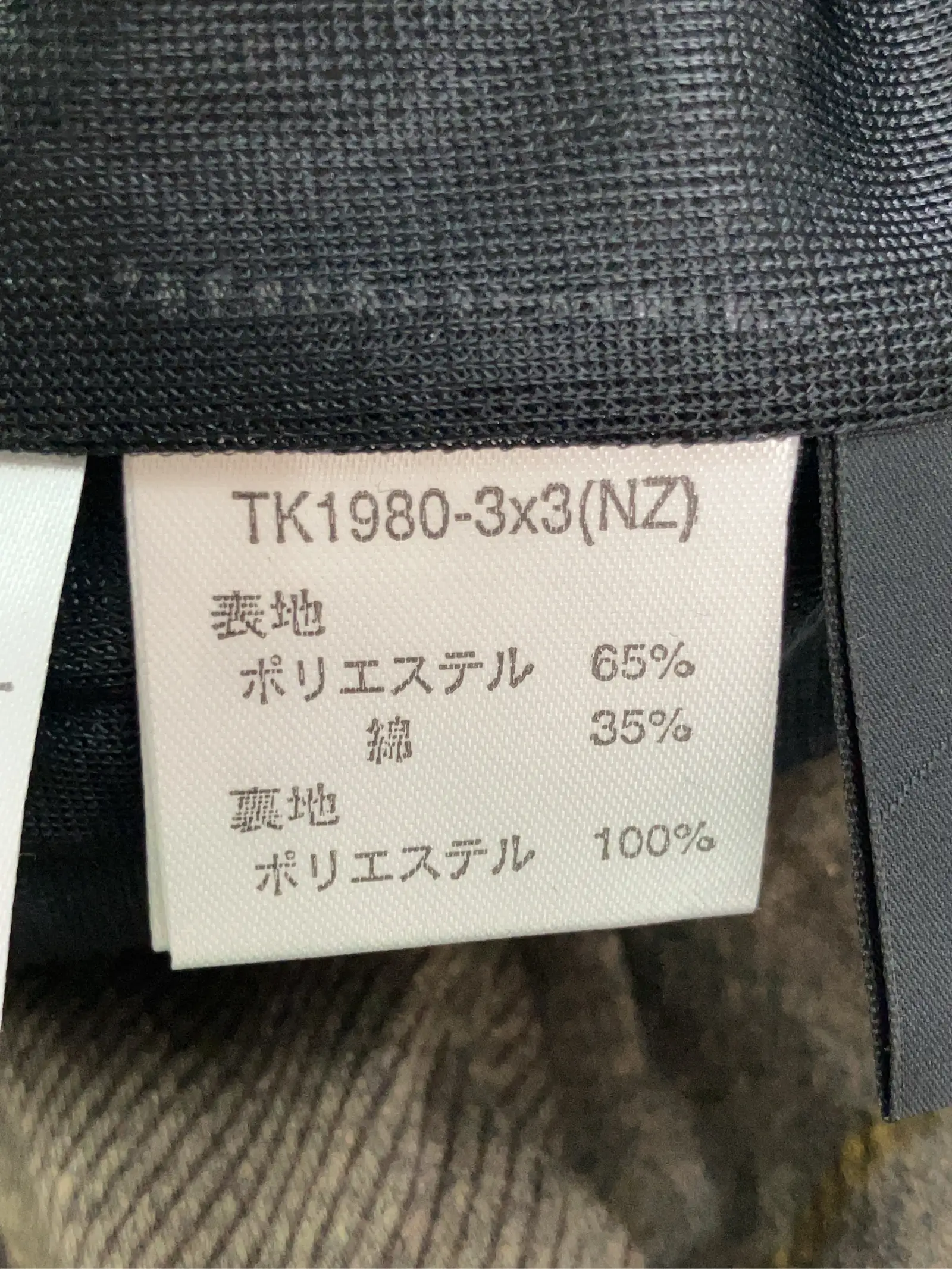 https://r2-worker.digdig.jp/product/cf9db1c4-6b06-469b-b03f-f093b93f84d9/373f6949-3e22-472b-ab14-b27ede7e2250
