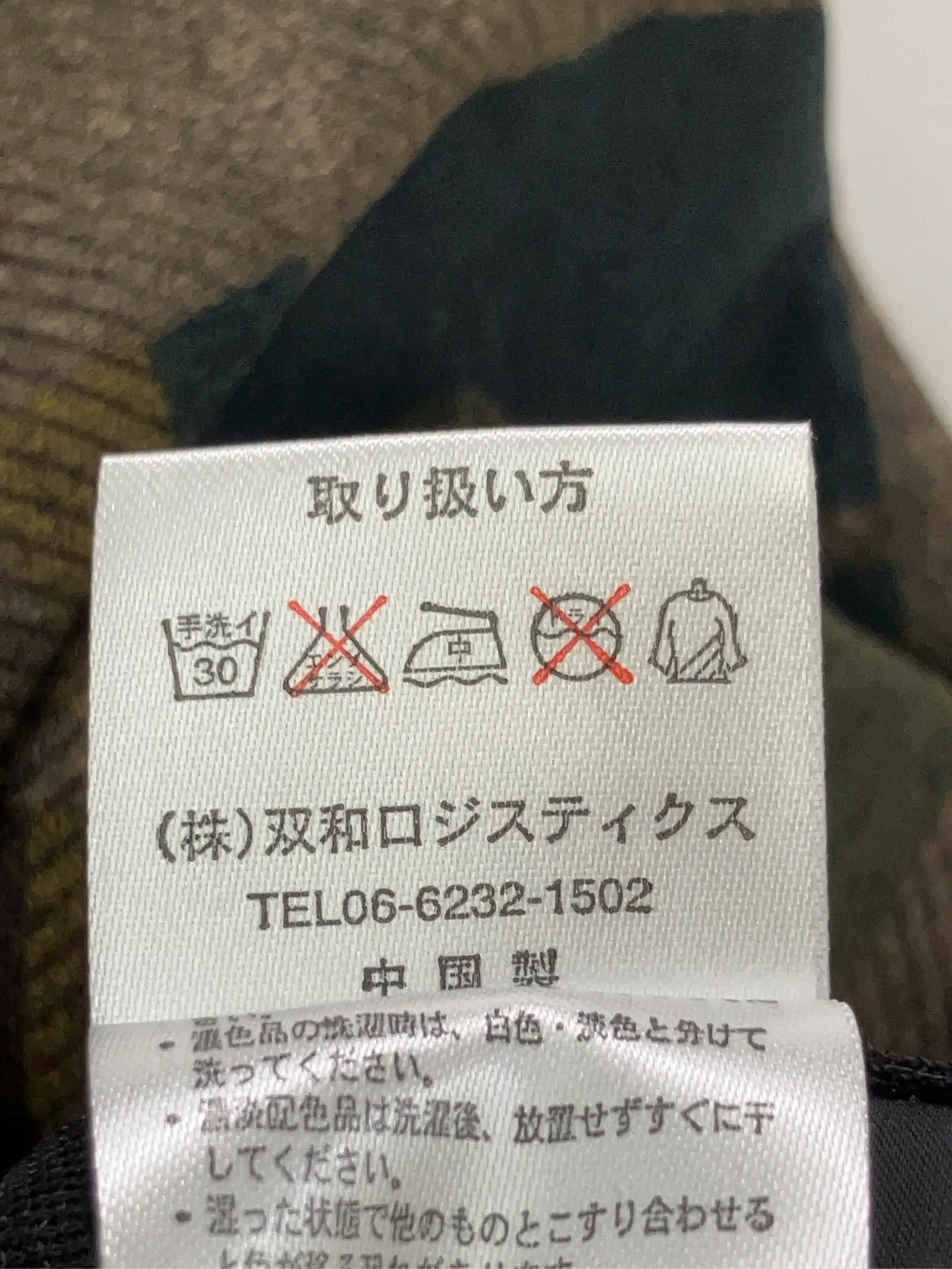 https://r2-worker.digdig.jp/product/cf9db1c4-6b06-469b-b03f-f093b93f84d9/bec0af1f-a7be-4192-afe2-ad9a5e31c15a