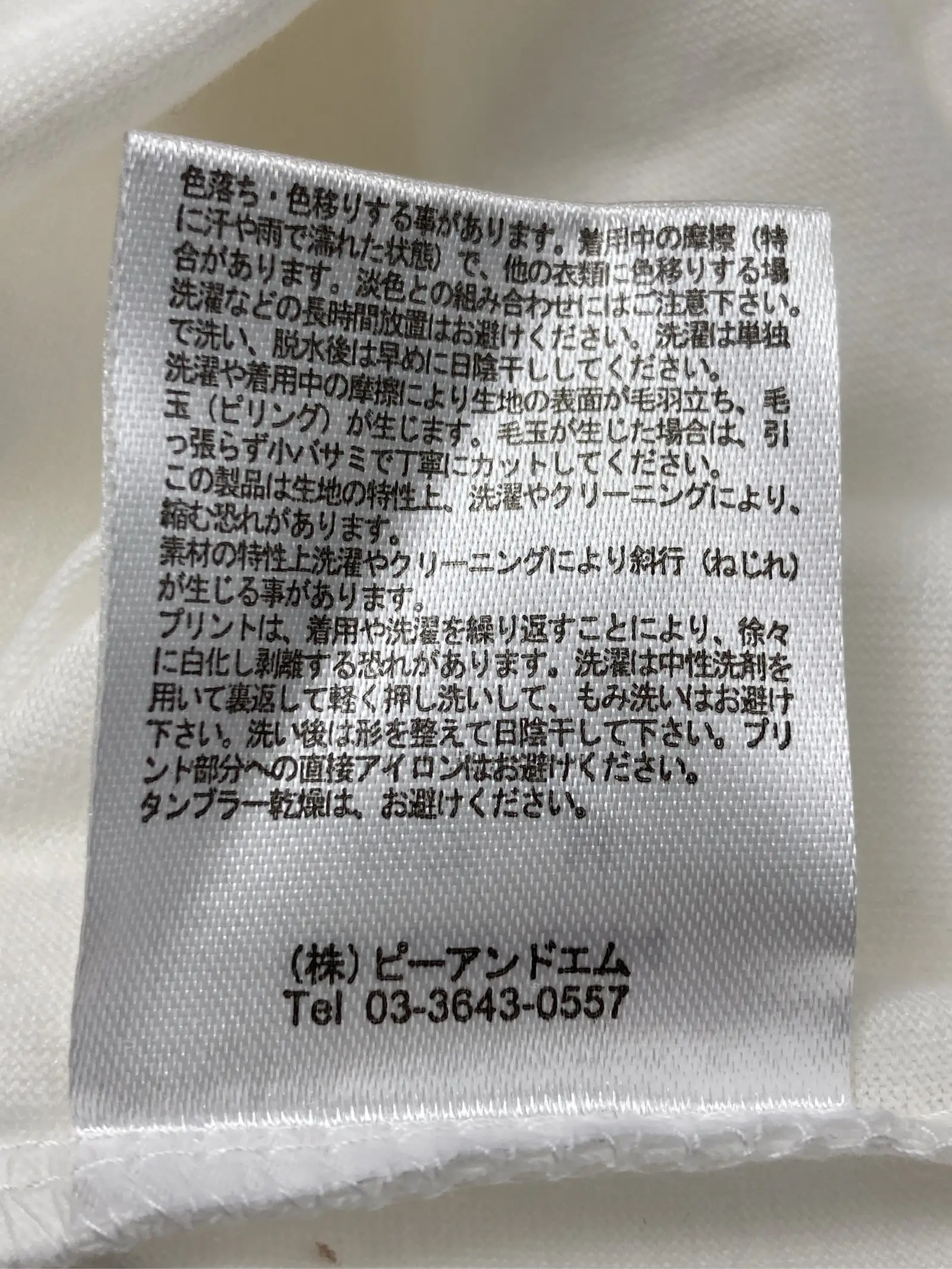https://r2-worker.digdig.jp/product/cf9e88f6-2a7f-496f-8250-0fa193e8c477/bce9c1e9-792b-4836-9a39-2e5cbc5dbf81