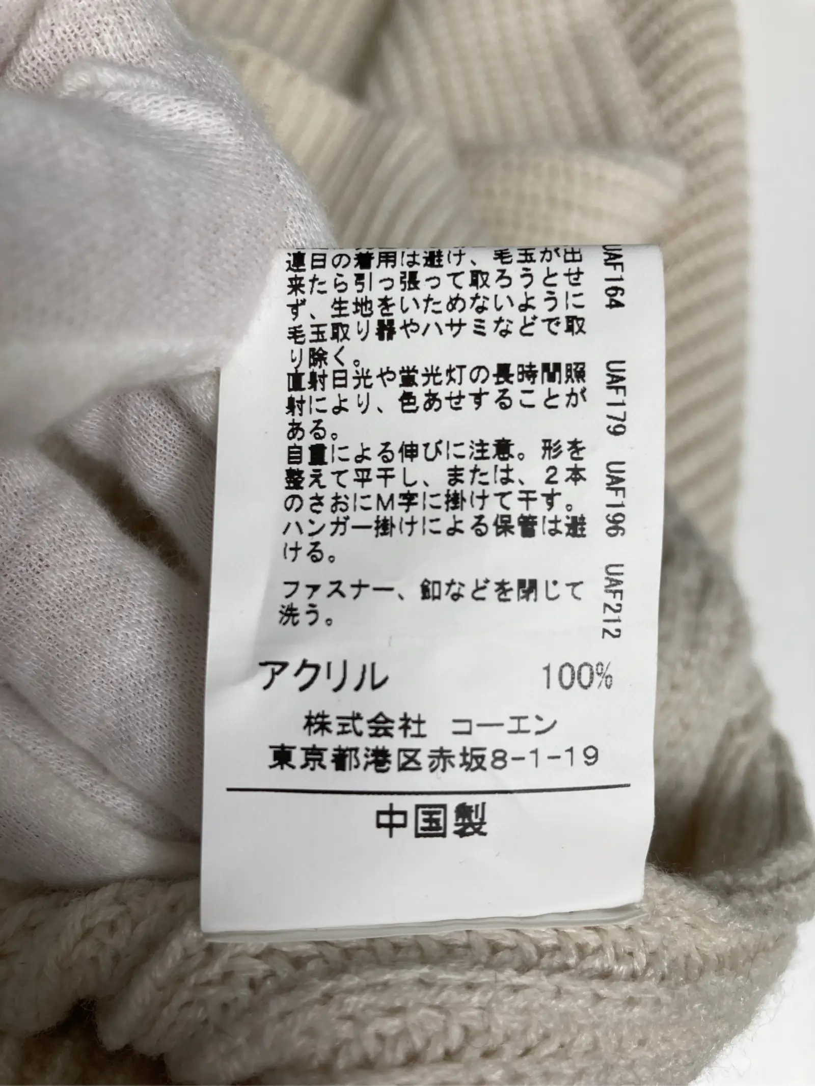 https://r2-worker.digdig.jp/product/cfa0ad98-afbc-4936-96a6-d68d4bd2f1f7/85b75e4b-cfd3-41e8-9ea1-9b0ab81f9dcf