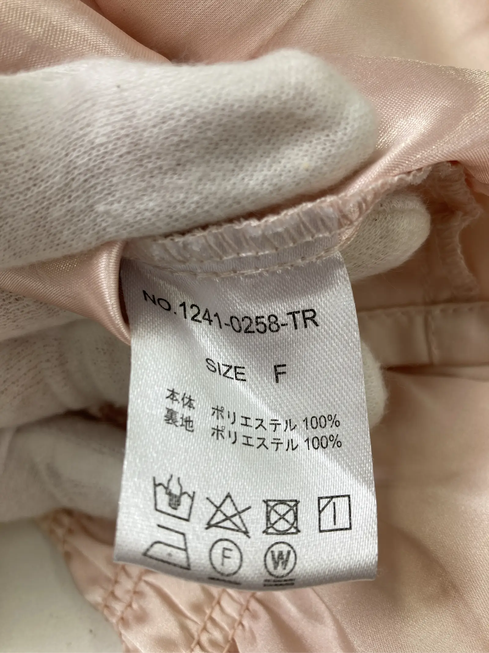 https://r2-worker.digdig.jp/product/cfa2780b-4af9-463d-9318-3b4d39389f9e/29eb1604-749b-4d1b-81ec-6c9fea97b076