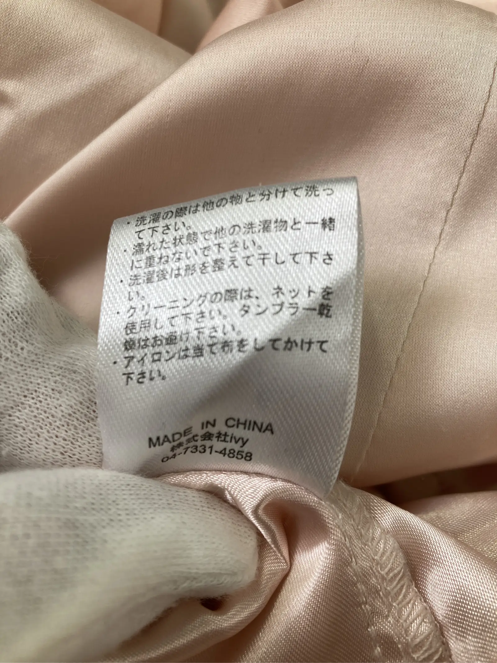 https://r2-worker.digdig.jp/product/cfa2780b-4af9-463d-9318-3b4d39389f9e/99a1c527-11ab-49fe-8c3f-7926848d0922