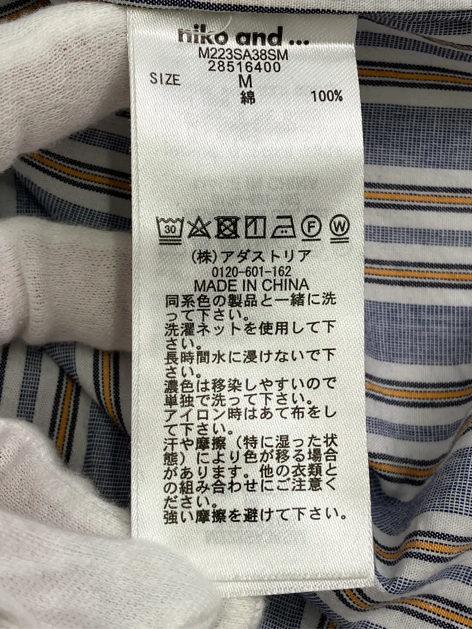 https://r2-worker.digdig.jp/product/cfa66b0b-6c6f-4f4f-ab29-b4a8a5474468/f5de0e67-58cb-4470-847d-27a95923f291