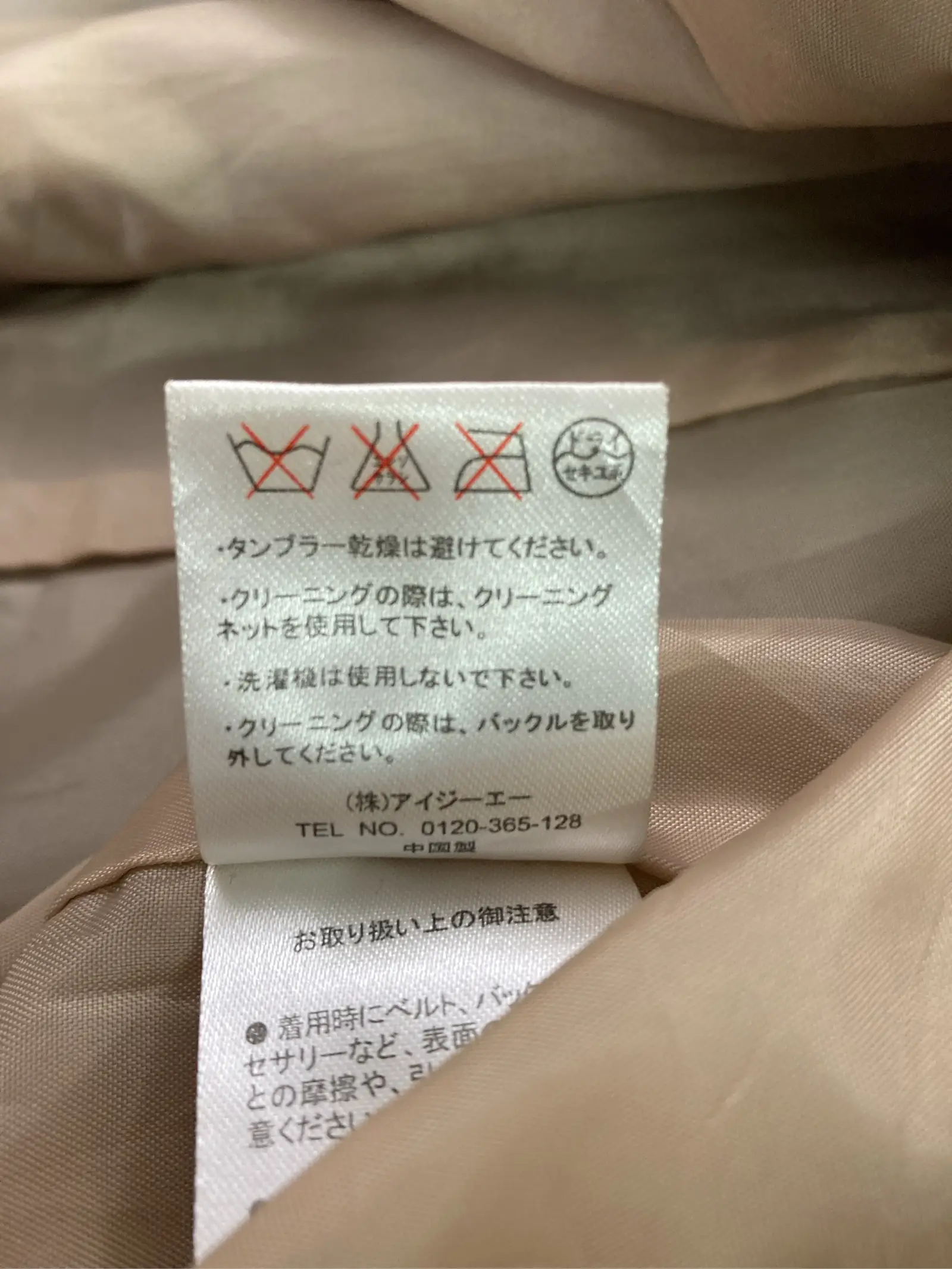 https://r2-worker.digdig.jp/product/cfac20ef-aba7-42f3-8b31-7764f2625f50/fd46ecad-7485-4cc6-8e72-755fbfc006fd