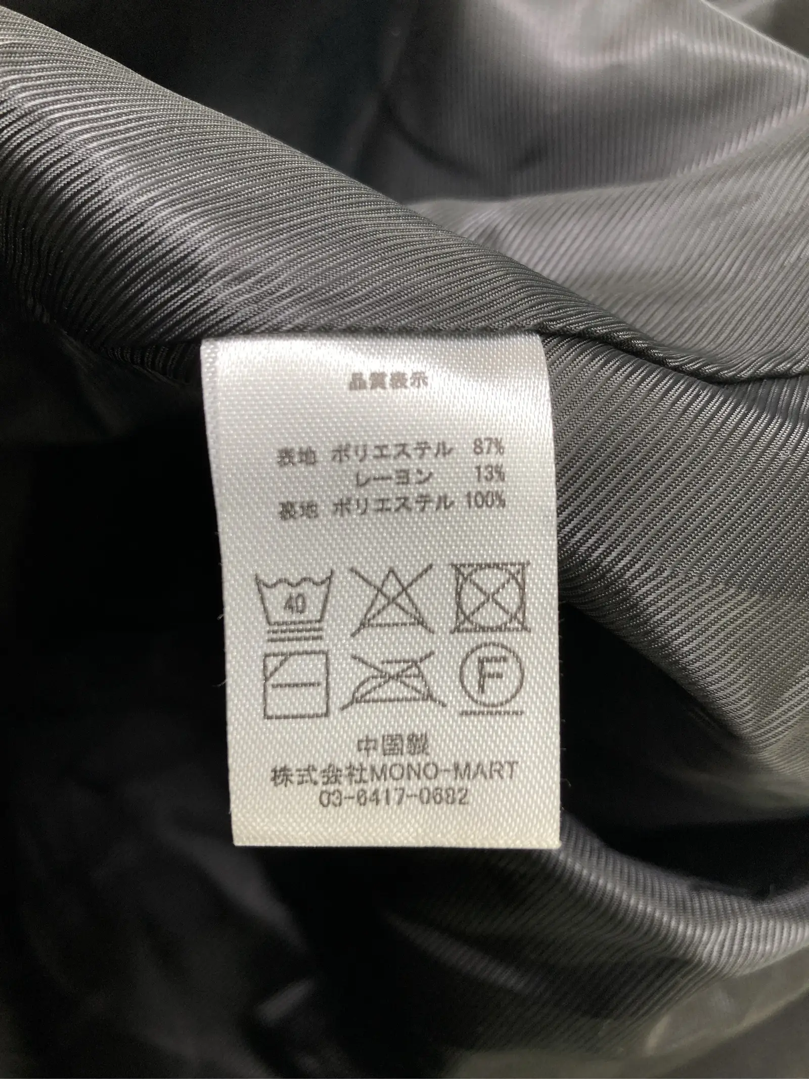 https://r2-worker.digdig.jp/product/cfb0ece5-84e6-41cb-acac-1261015ebbab/f9aeefdd-90e8-4e50-bf89-3b3622377be8