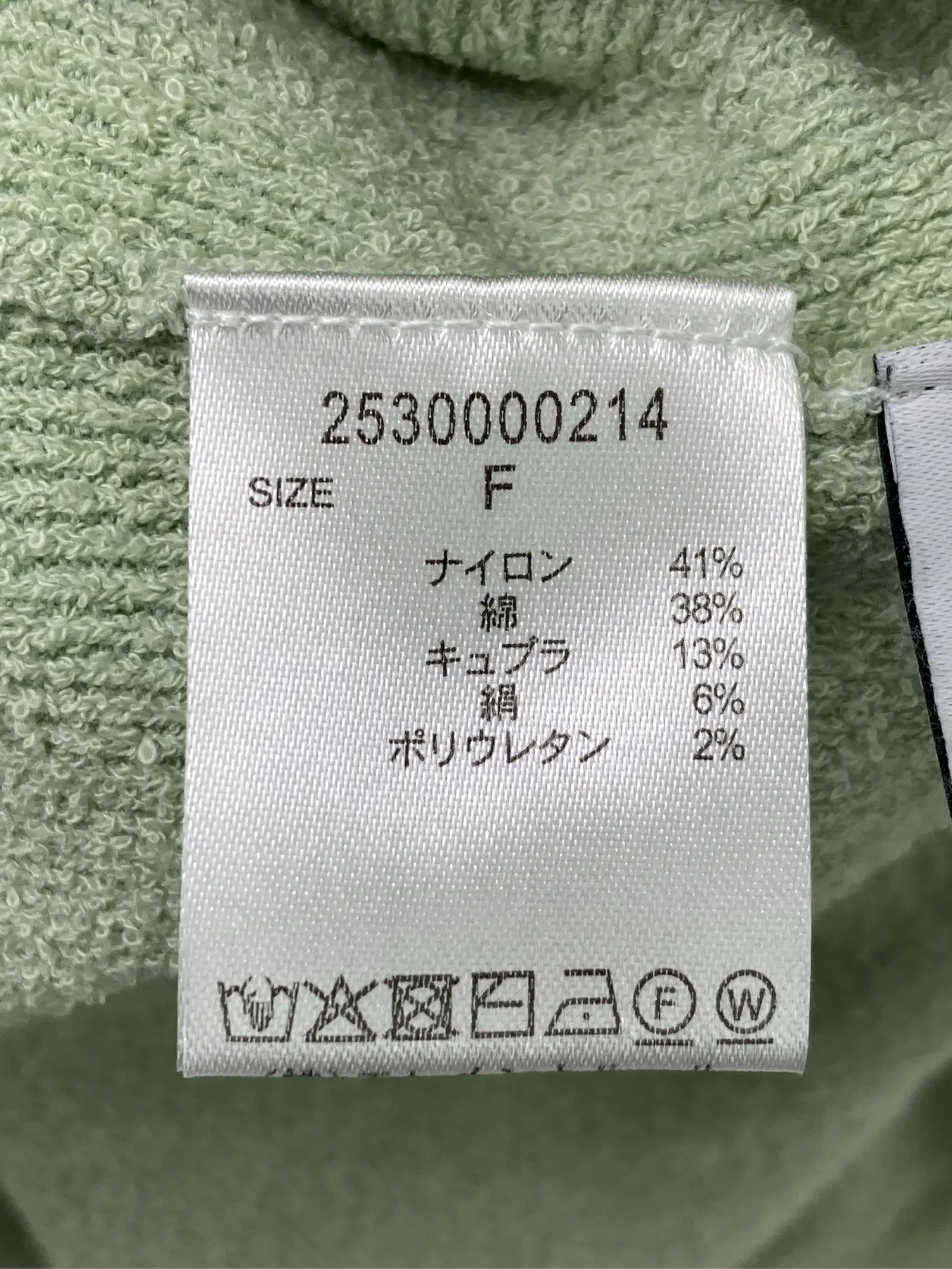 https://r2-worker.digdig.jp/product/cfb0f239-ce5d-40fa-8bcc-94c38b83b21e/bfbf4096-66bd-47bd-b978-48d6e192c478