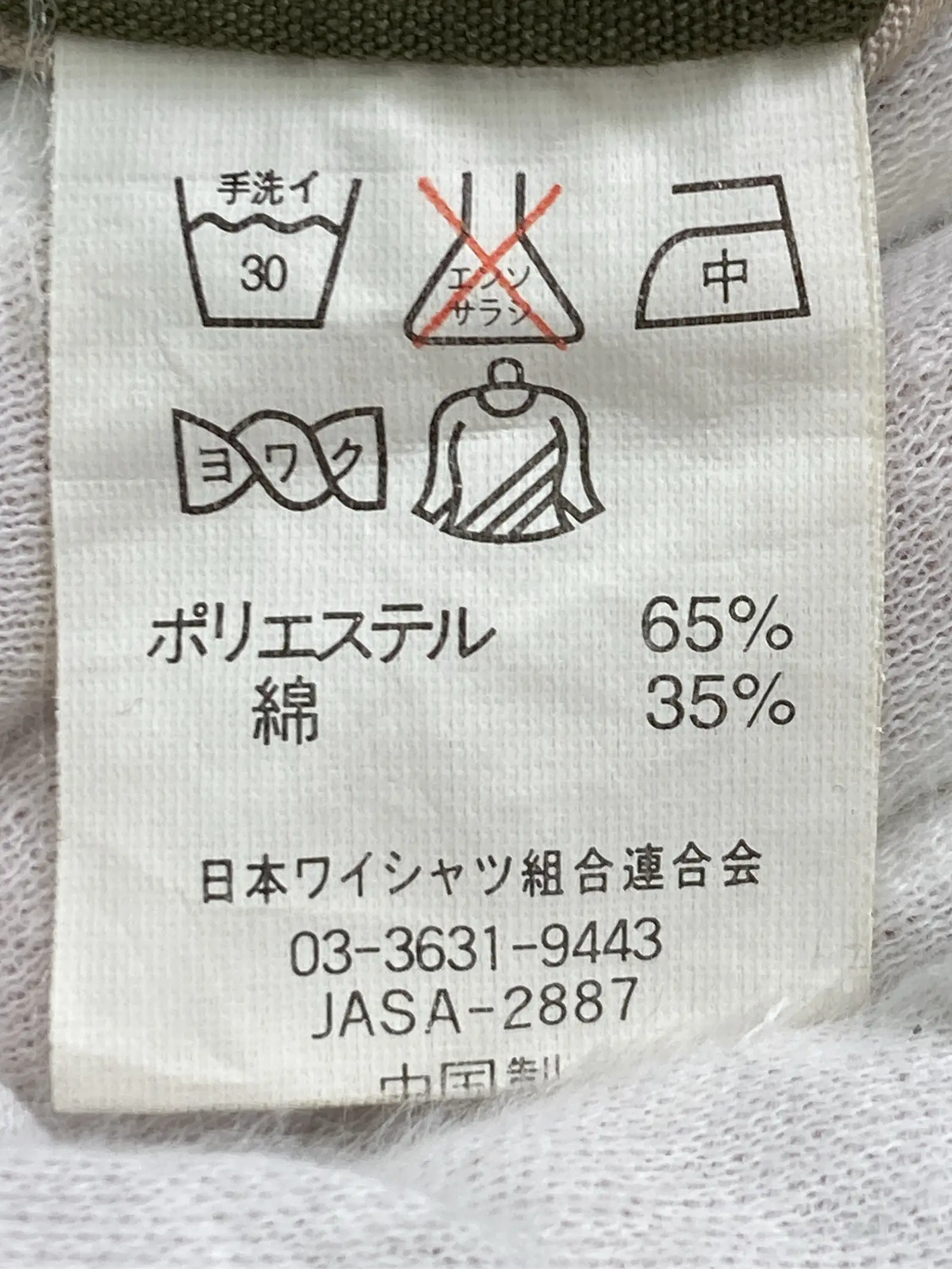 https://r2-worker.digdig.jp/product/cfb11e7c-2fbd-4535-aea5-6e4ea5d08a14/0fb22744-c0a8-4e6a-a715-34b38e2e29ee