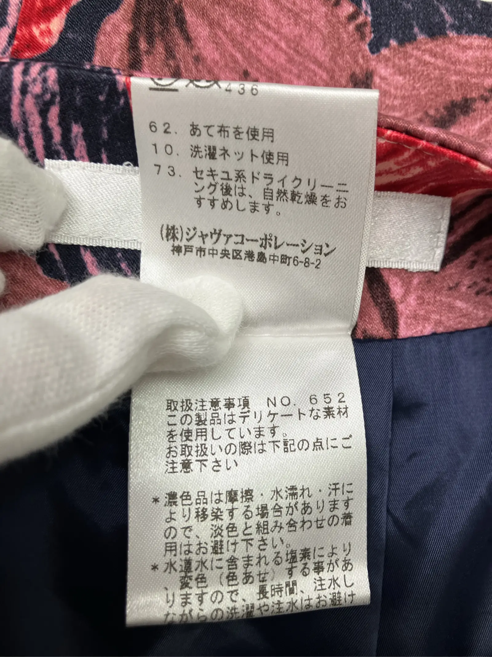 https://r2-worker.digdig.jp/product/cfb1c728-54f7-428a-8a50-3216c74cb497/c59292fb-f853-4972-8cf3-6cb5cd242442