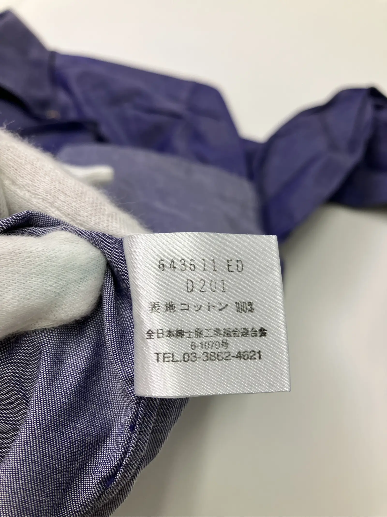 https://r2-worker.digdig.jp/product/cfb637d1-7504-41ff-b43e-b71aebe0dabb/6e1beb67-d43e-48f1-8892-bcb2c2488d20