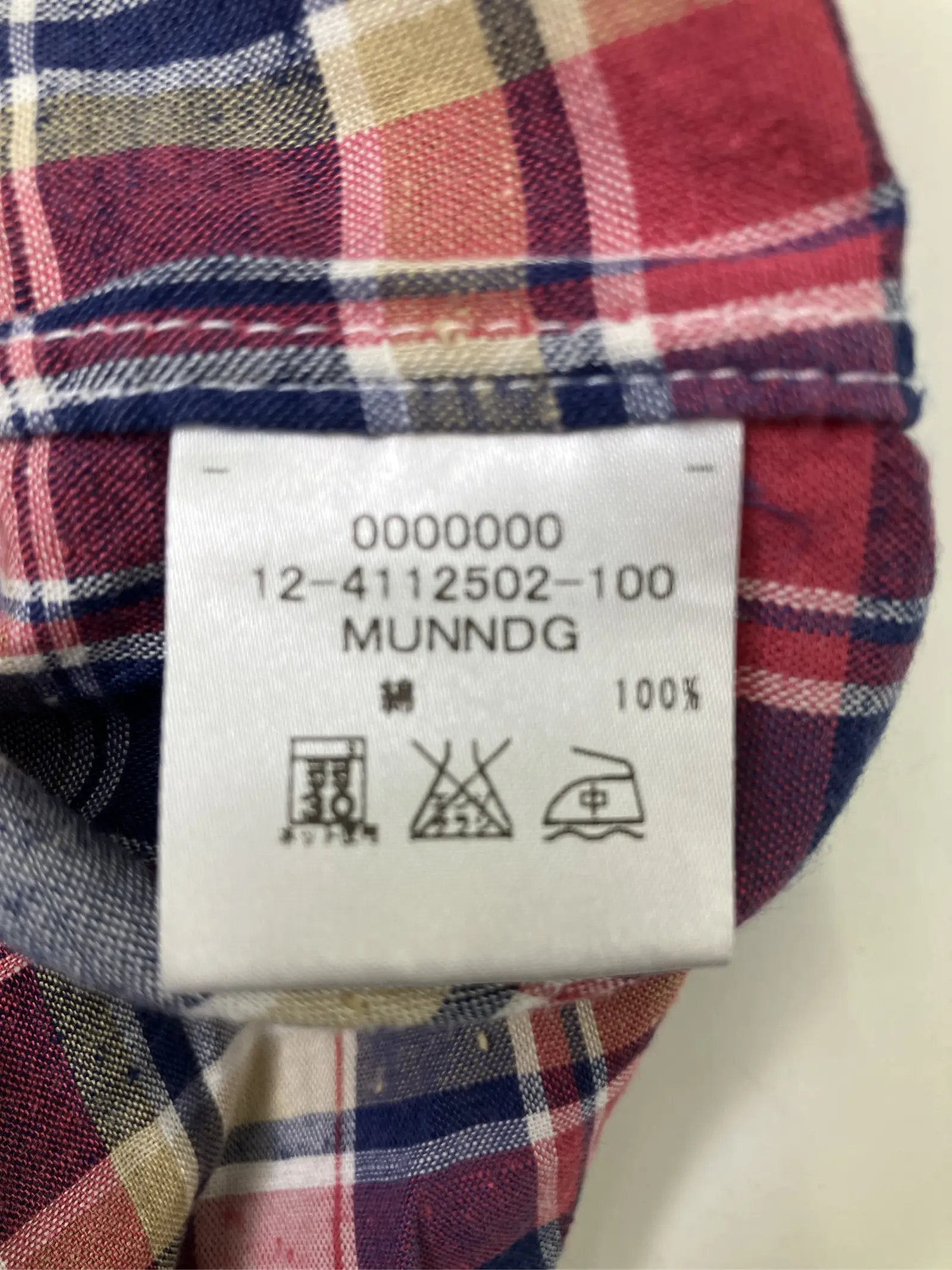 https://r2-worker.digdig.jp/product/cfb65c9e-8cc3-4c49-93e8-8916442d9ff6/a787ddc4-4c44-4537-b831-1c7c3d88ecbb