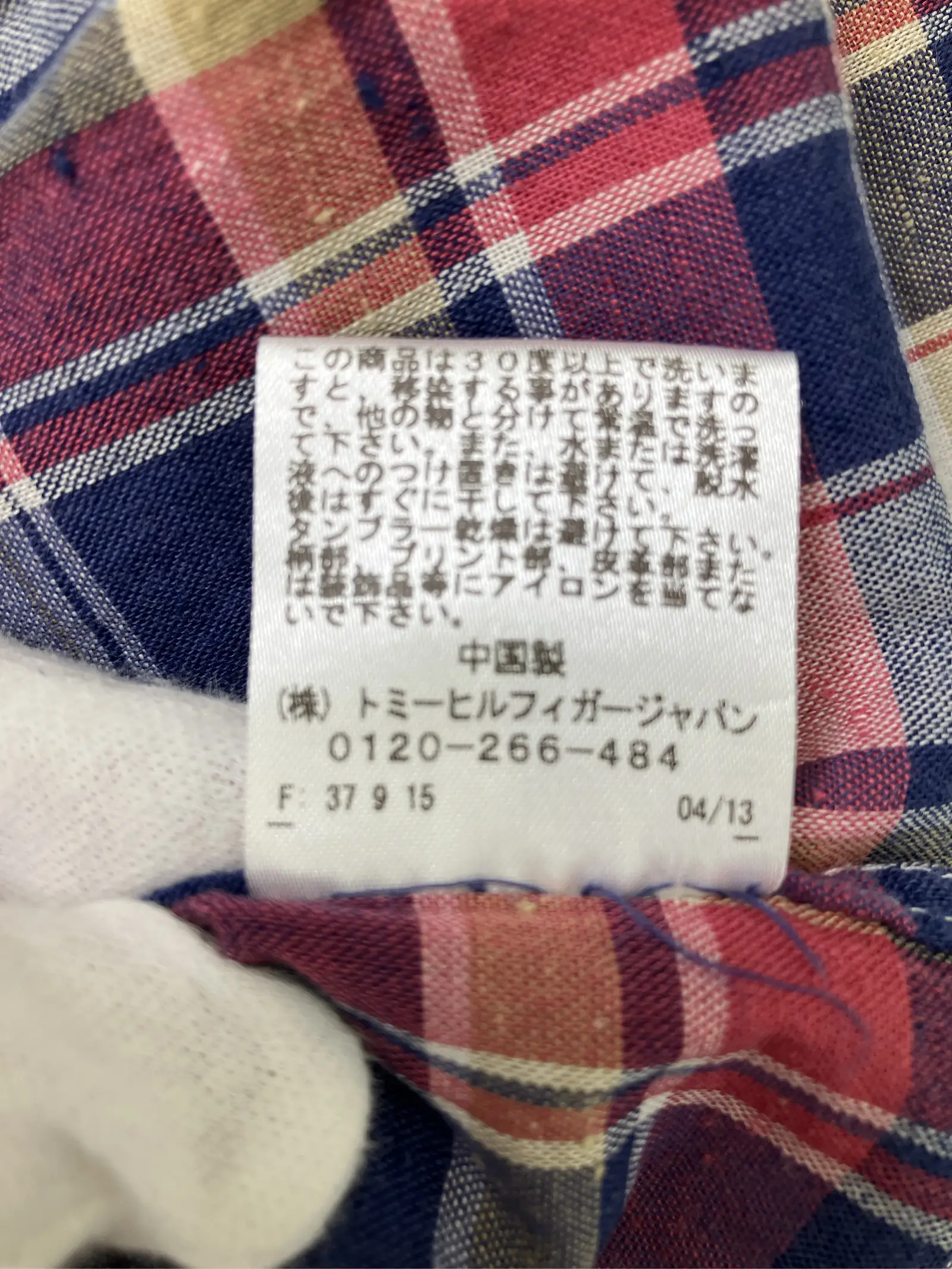https://r2-worker.digdig.jp/product/cfb65c9e-8cc3-4c49-93e8-8916442d9ff6/c7f1c7cf-172b-4a09-b7aa-63ea4d8f6291