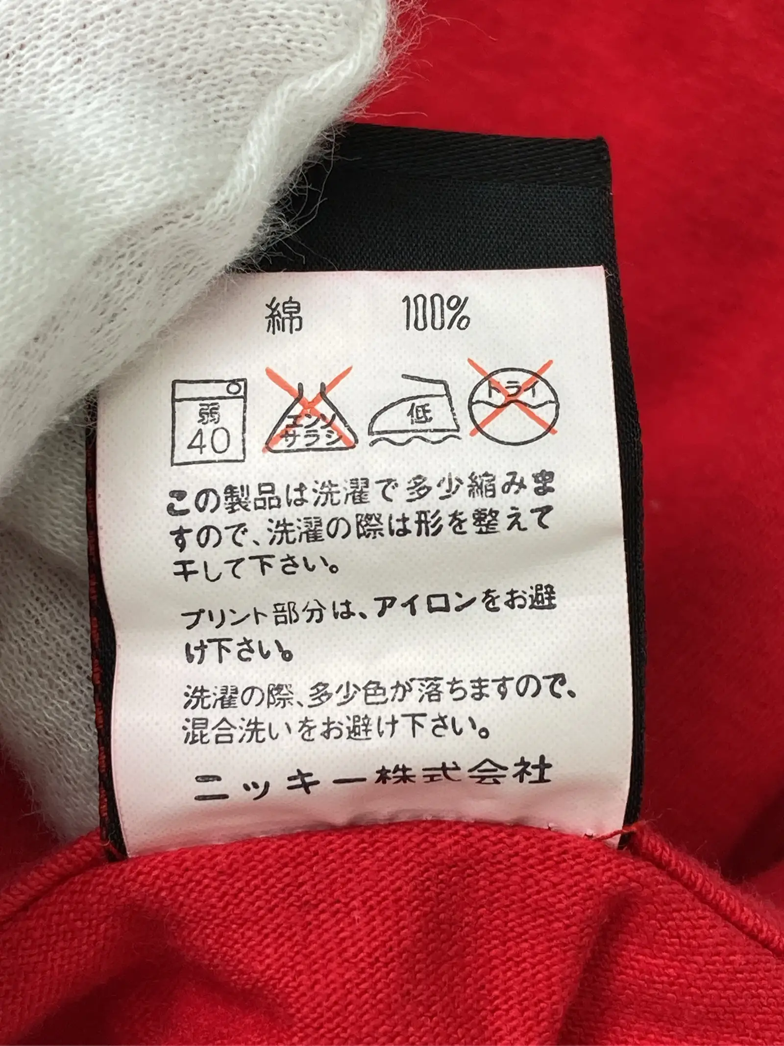 https://r2-worker.digdig.jp/product/cfb7bea6-6643-4b82-ab75-472f97ac1a96/53b2ce62-a504-4078-b65a-bcbaf6bd38d2