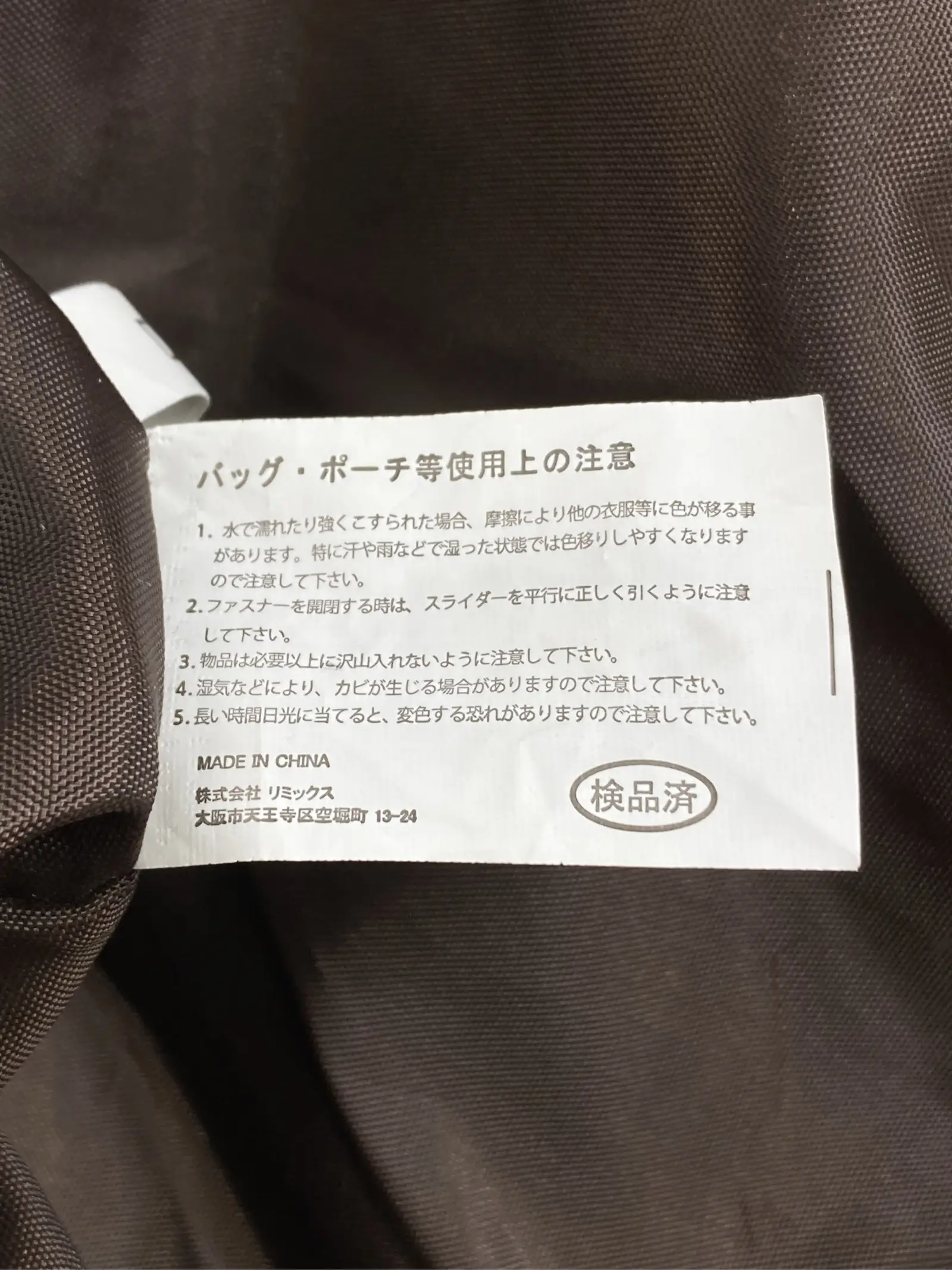 https://r2-worker.digdig.jp/product/cfbd1d21-065f-4c31-8ed4-79bae8e55095/20bbfba1-5feb-4554-a882-06a6d5364888