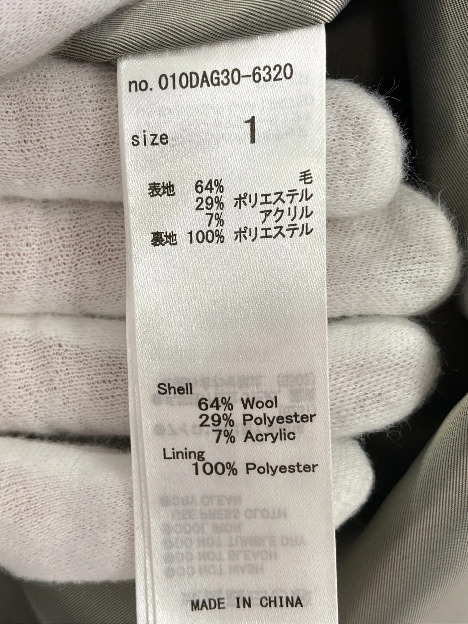 https://r2-worker.digdig.jp/product/cfbff57d-eb63-4e07-bde8-02c77ebbd78b/827fc12f-81ff-428c-aa4b-5178fc5aa2dc