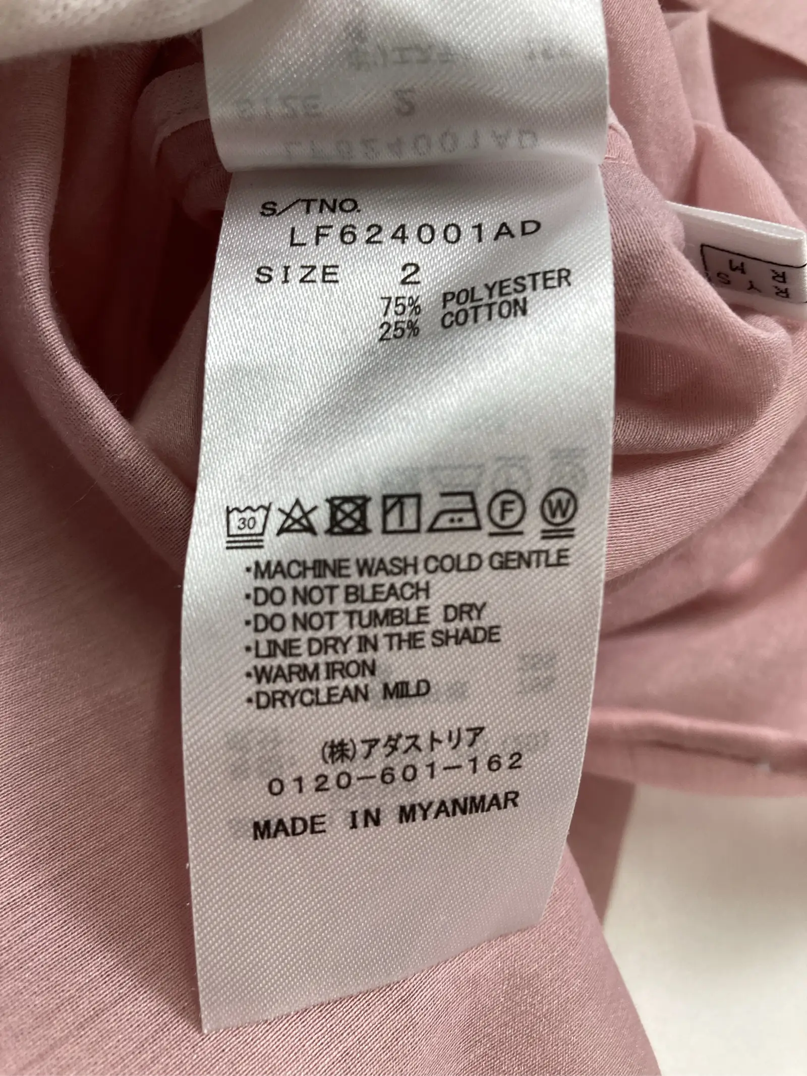 https://r2-worker.digdig.jp/product/cfc34a61-2568-4c4f-b050-2765cc4320c2/a7f7098a-023b-4f81-845a-e51a931e0ce6