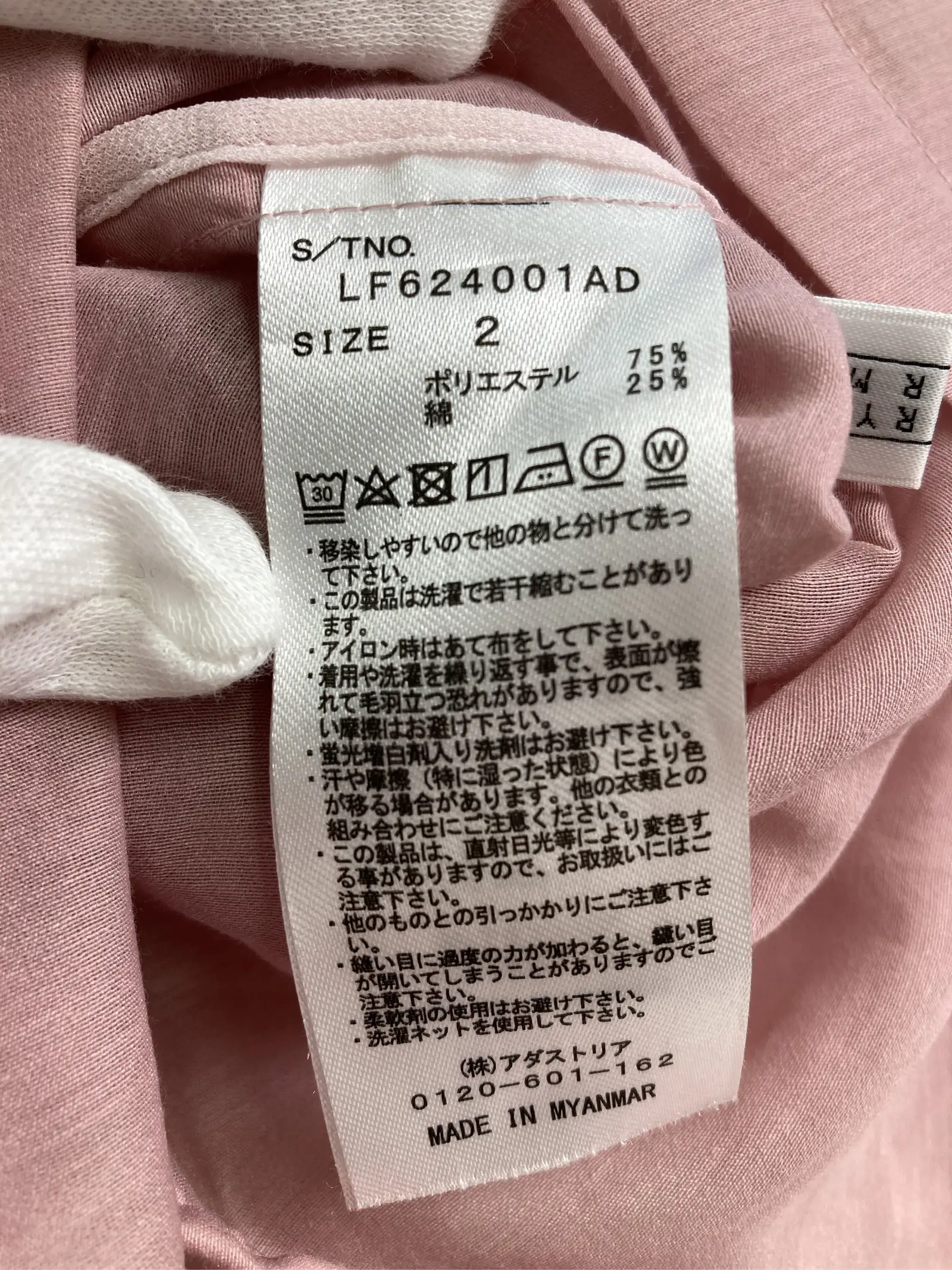 https://r2-worker.digdig.jp/product/cfc34a61-2568-4c4f-b050-2765cc4320c2/f8bde30a-ba34-48d0-889f-201cd72b9568