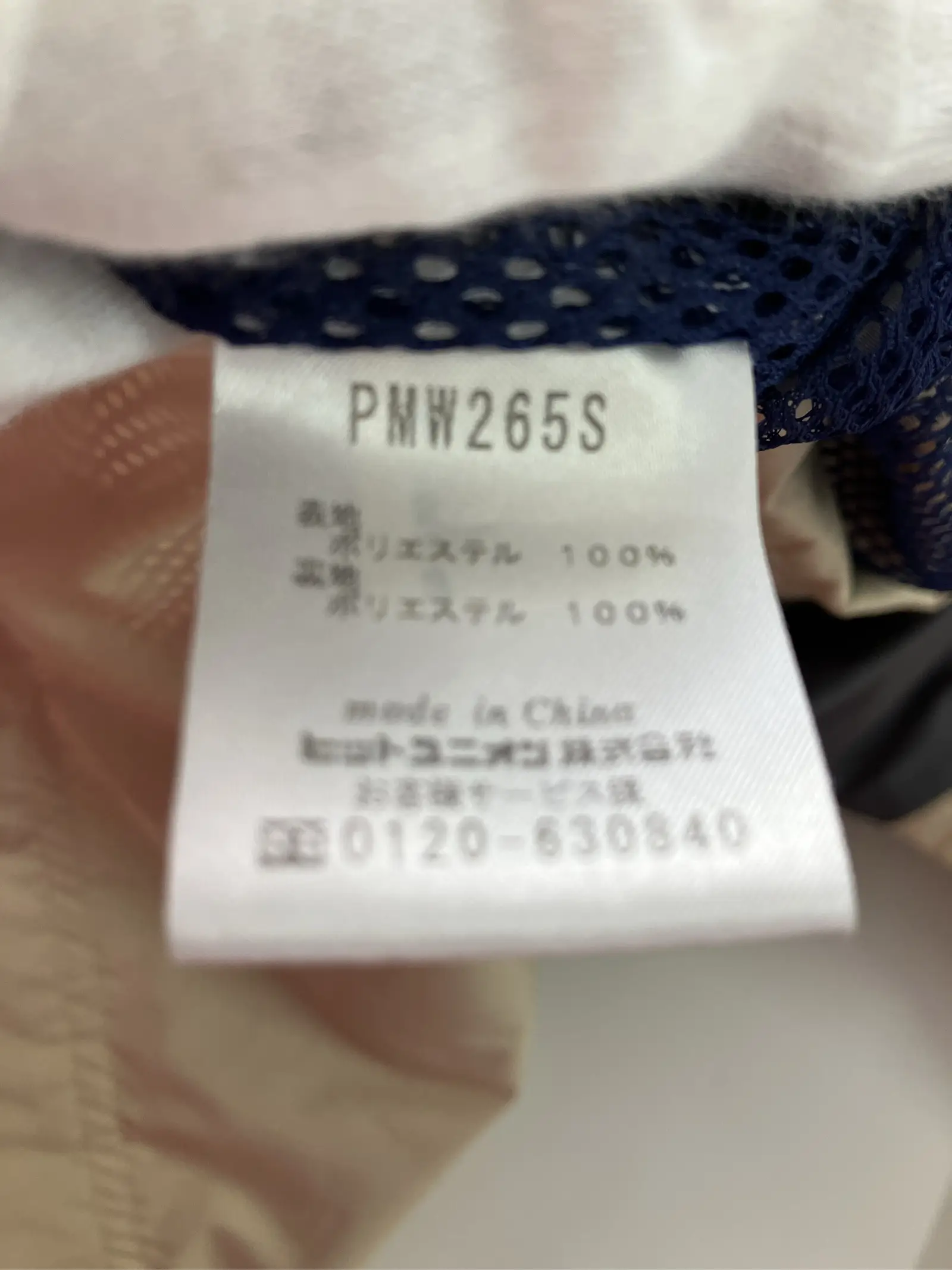 https://r2-worker.digdig.jp/product/cfc56c81-4d1f-4e86-8f15-d88166501040/508800cc-e447-4654-b453-dd7f4f0f9959