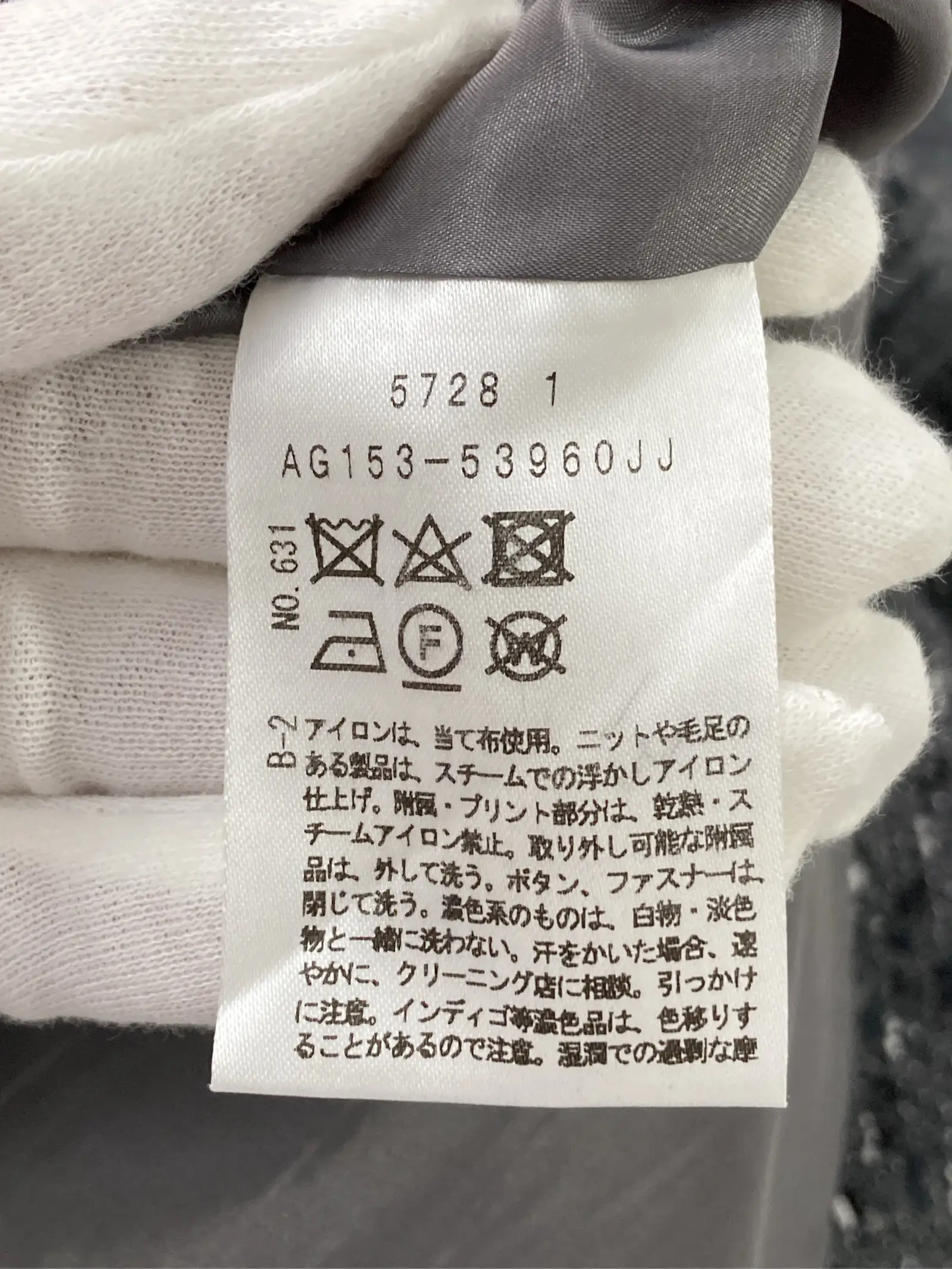 https://r2-worker.digdig.jp/product/cfc76cf8-e7c3-49df-bdf3-eda36f89bb00/9fb2ac46-0d24-4957-9a9d-574494d98ff0