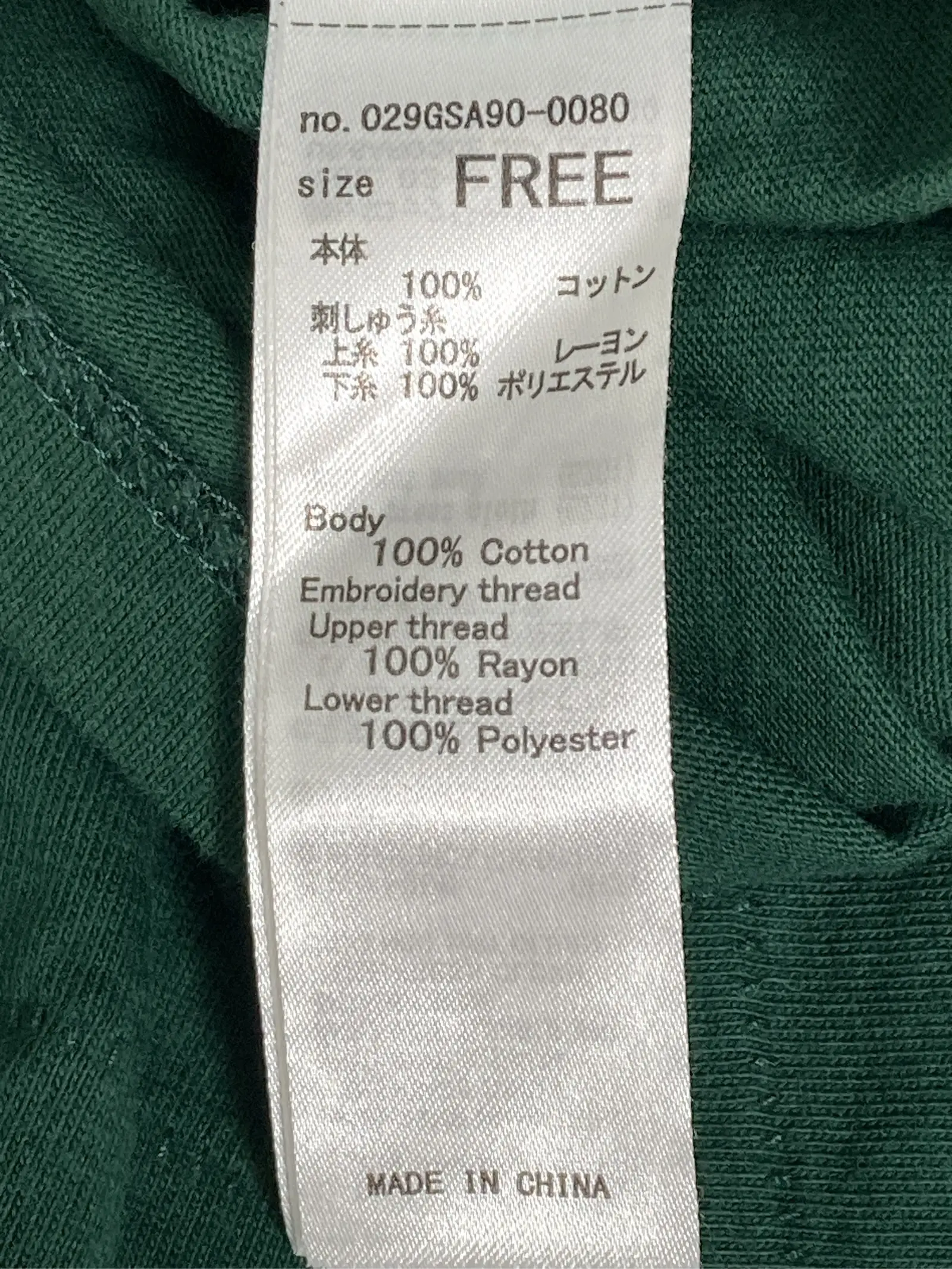 https://r2-worker.digdig.jp/product/cfc809ca-553c-471c-a533-c94ccbcaa786/be21f278-a46a-4f0f-9bfd-84c5c2fd1211