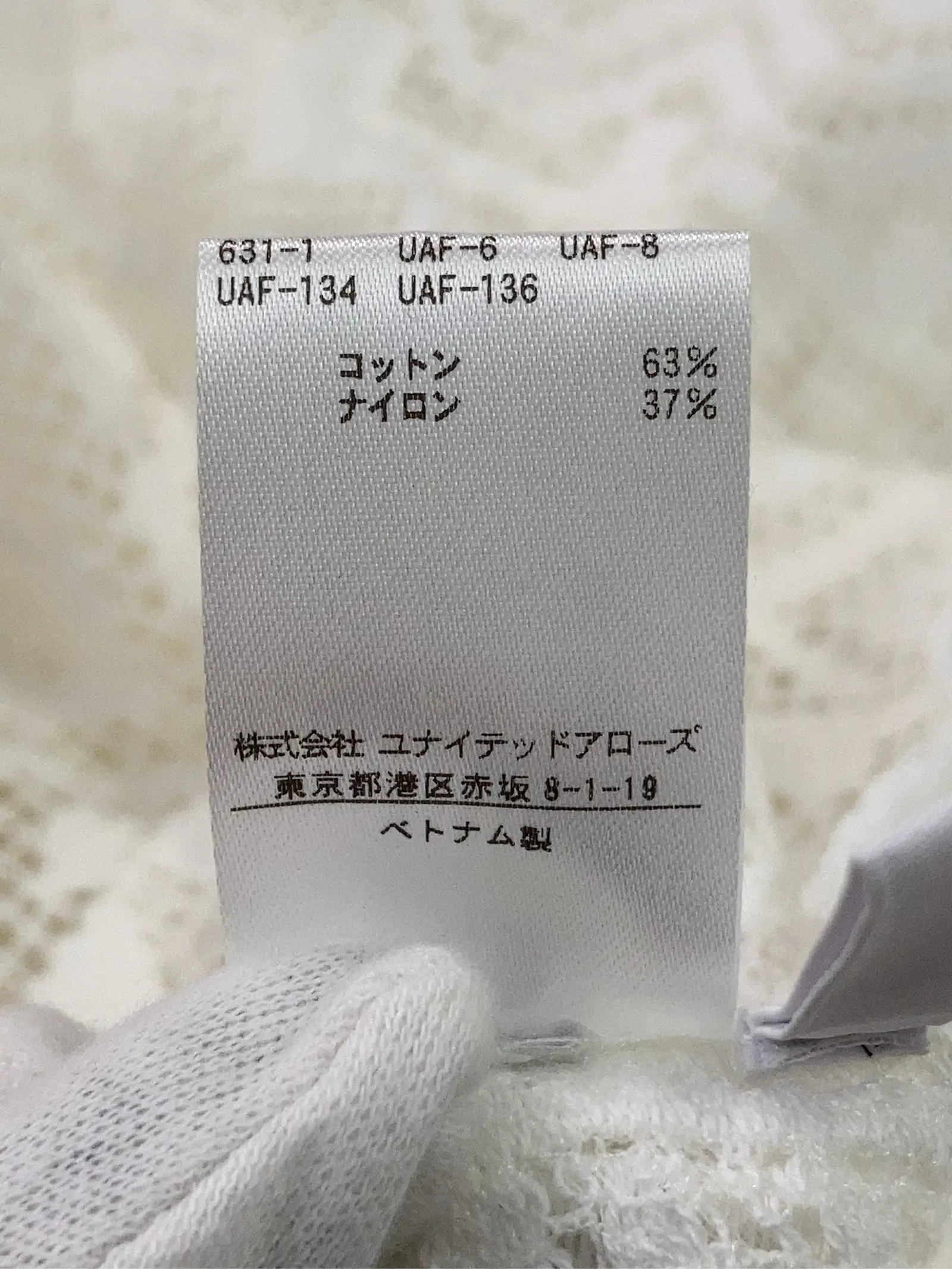 https://r2-worker.digdig.jp/product/cfccaf0f-7119-4d3f-97c1-f18168ad02e1/39113b05-a399-45da-ae8b-433507452016