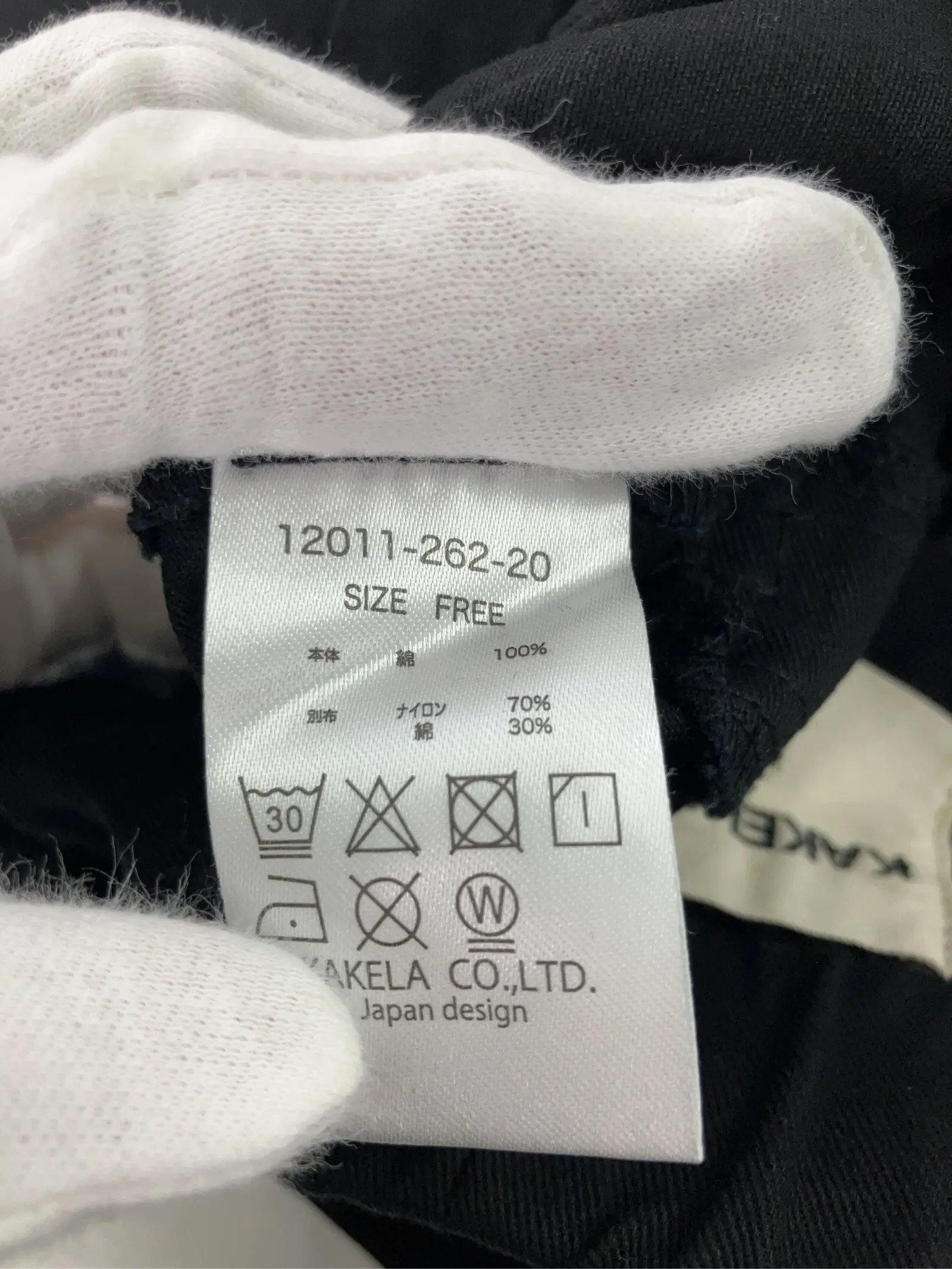https://r2-worker.digdig.jp/product/cfcdbe17-3ff1-40f8-849d-16f16177eb55/d8e3a40b-7818-4579-a00e-a3751be8eef6