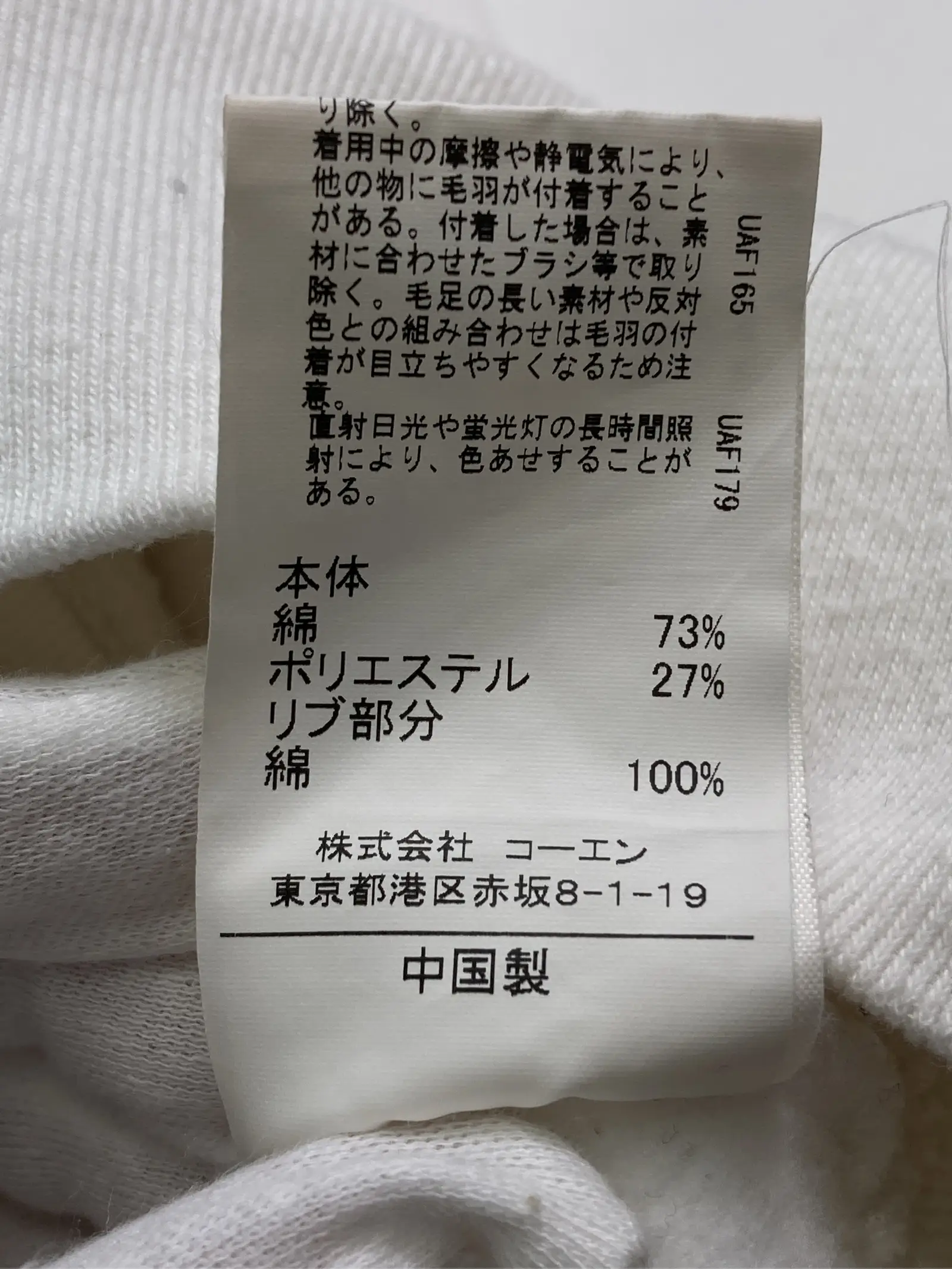 https://r2-worker.digdig.jp/product/cfd01cff-24f5-4db4-9a3a-1207de2efbb0/d82096a6-c5f6-4f56-bc55-46f86ed85e78