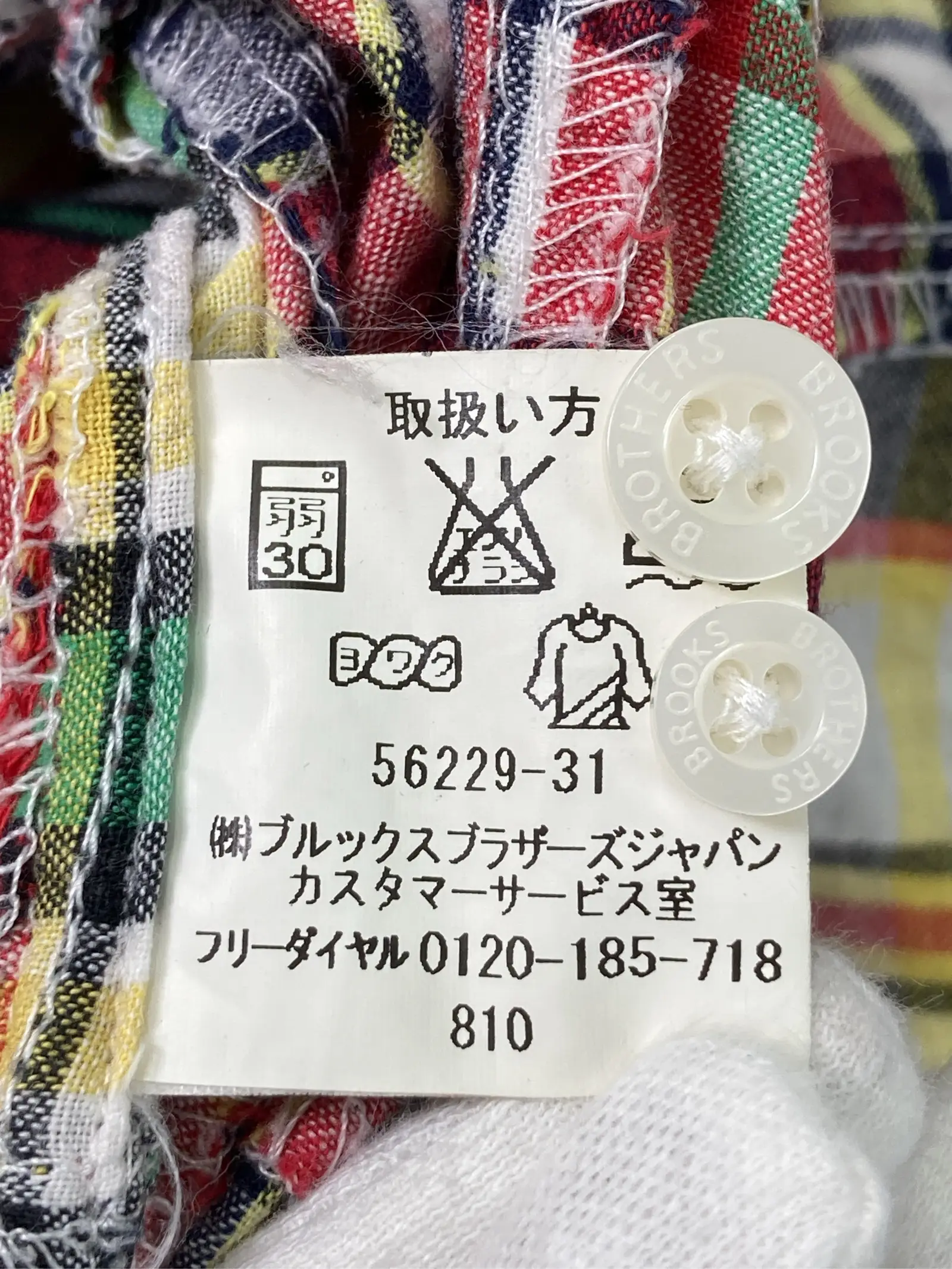 https://r2-worker.digdig.jp/product/cfd037cc-69b7-4d91-8aa3-ac15914a5f44/1100eb2e-6756-430b-a06f-d10acd612042