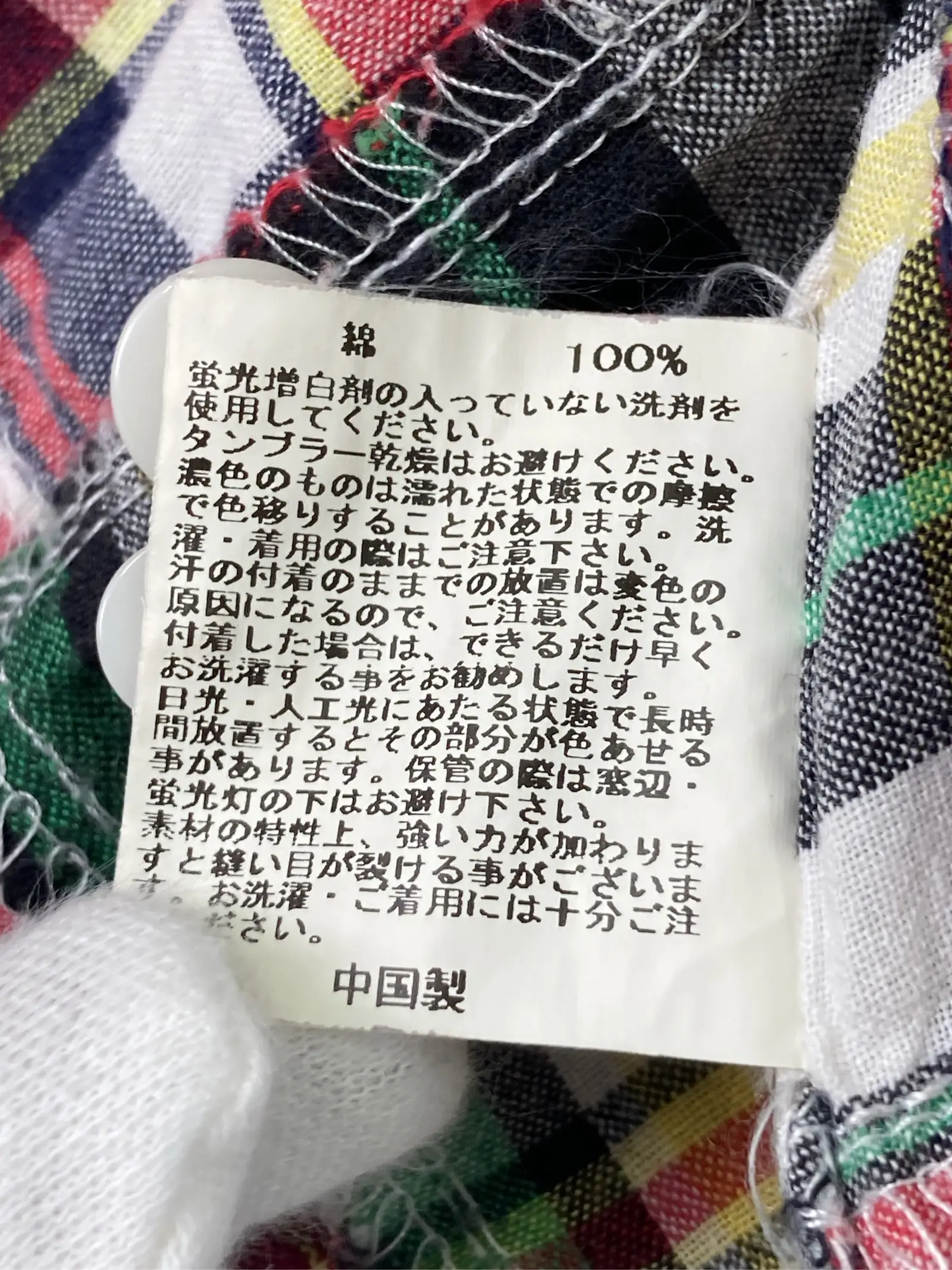 https://r2-worker.digdig.jp/product/cfd037cc-69b7-4d91-8aa3-ac15914a5f44/b81d236d-7045-4875-83a8-cd45aa74683f