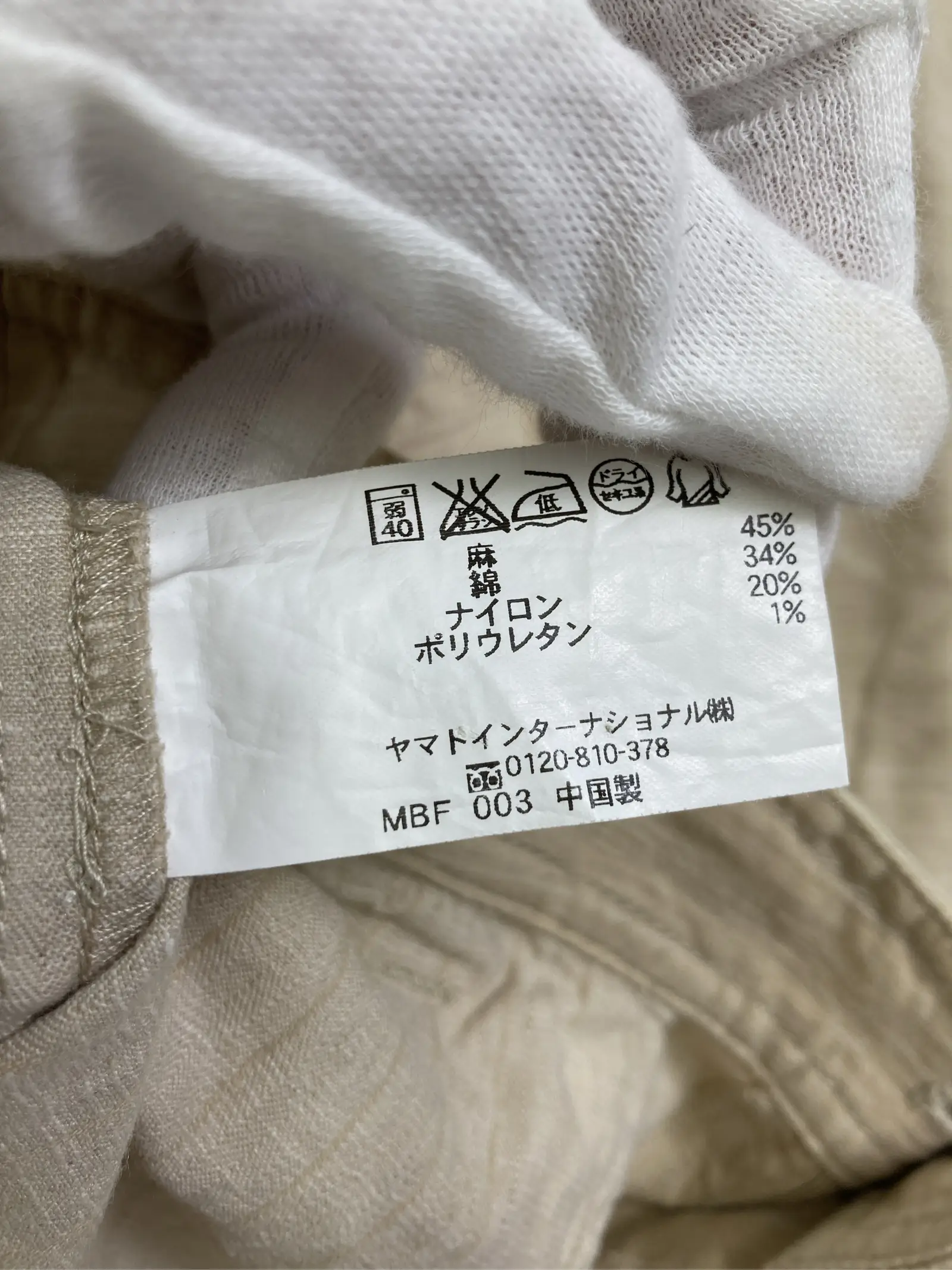 https://r2-worker.digdig.jp/product/cfd4ac25-7897-45b7-a20d-3886142c9af1/153b8133-bbea-4b82-a3f4-5f0e39910f00