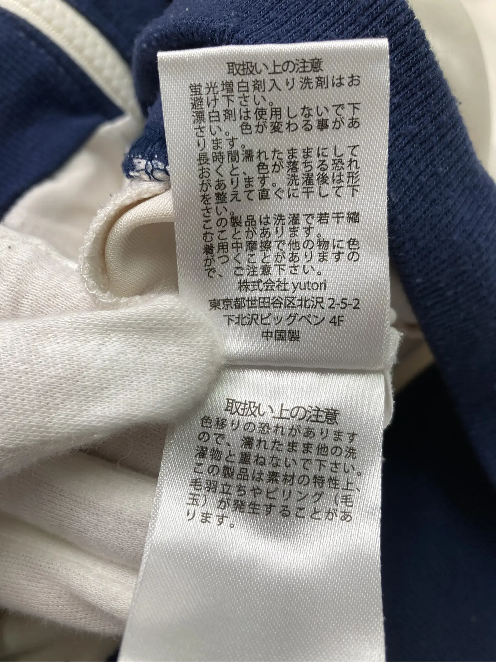 https://r2-worker.digdig.jp/product/cfd96141-603b-434a-9023-a86611c1ffb6/24cbf7d8-ca84-41e6-ae99-f973844ce329