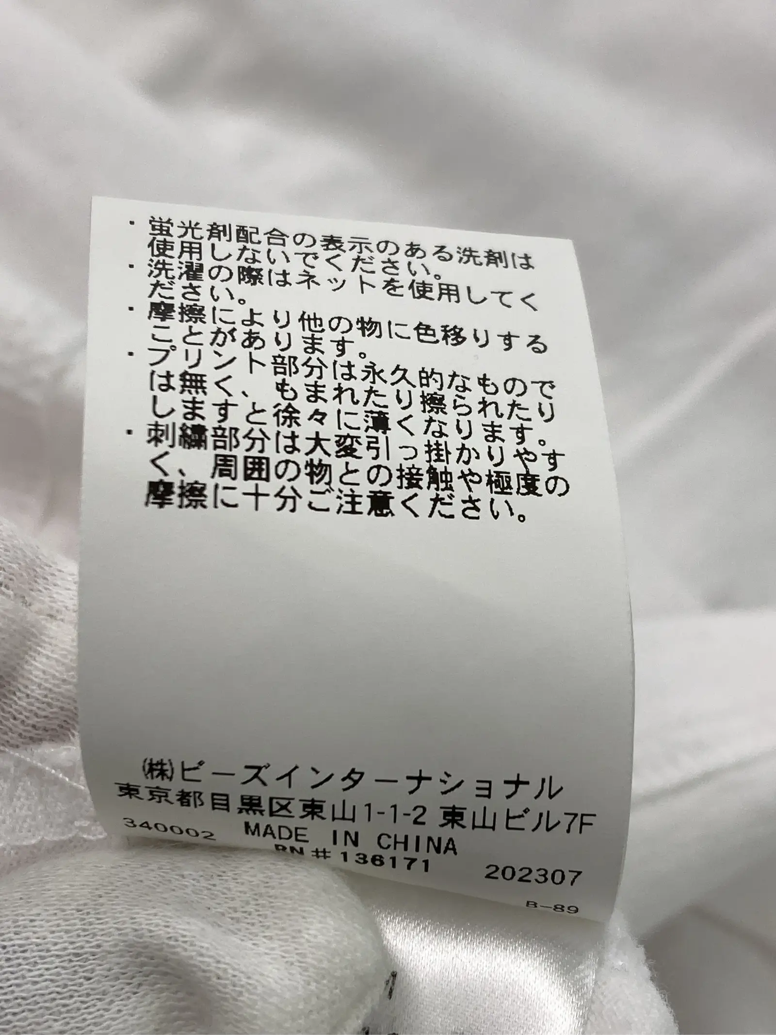 https://r2-worker.digdig.jp/product/cfdb08c0-0ff0-4a16-8ca1-0b2982e0a3c7/13eb72a4-d423-4d79-a449-a04372d385a9